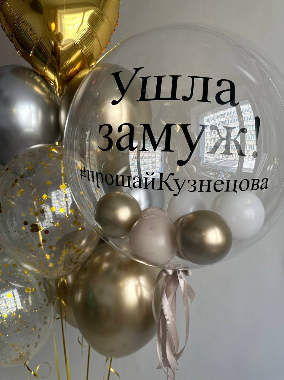 Девичник. Организация мероприятий «Мир праздника Балу»