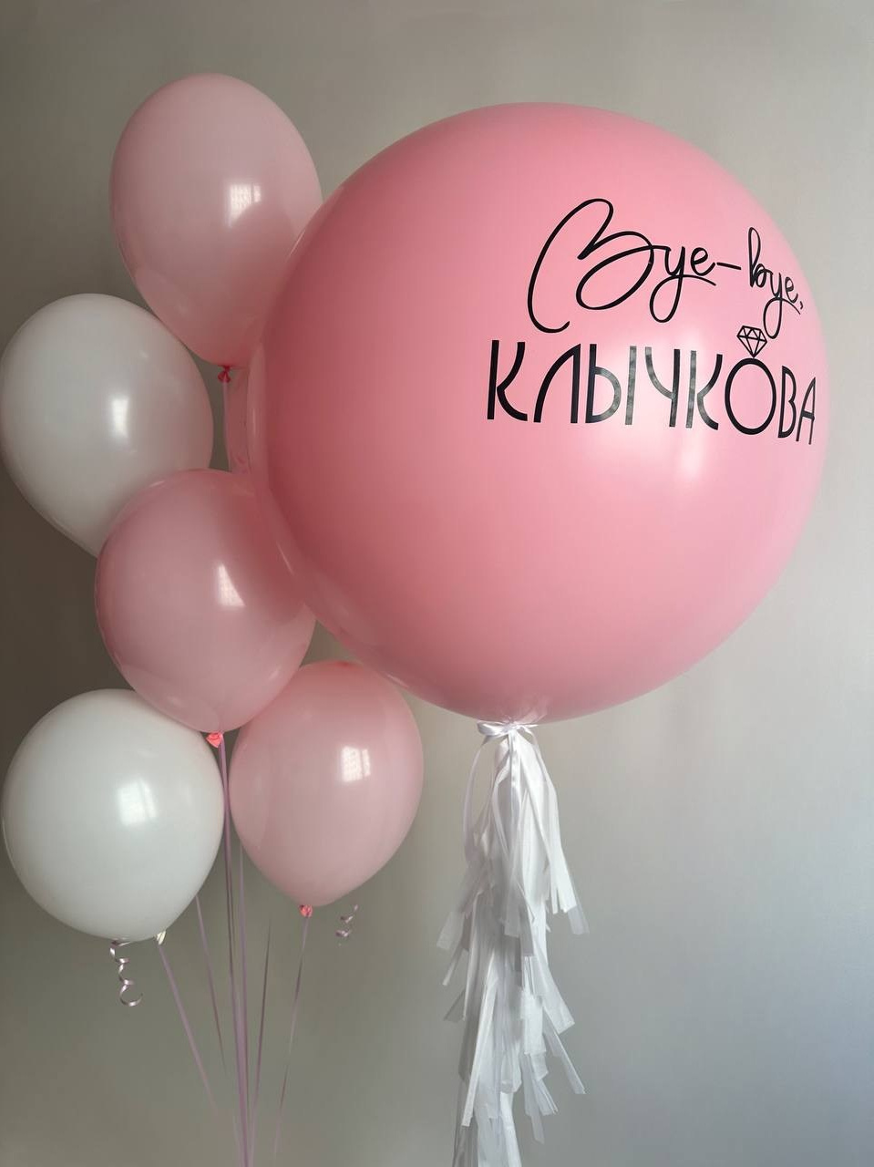 Девичник. Организация мероприятий «Мир праздника Балу»