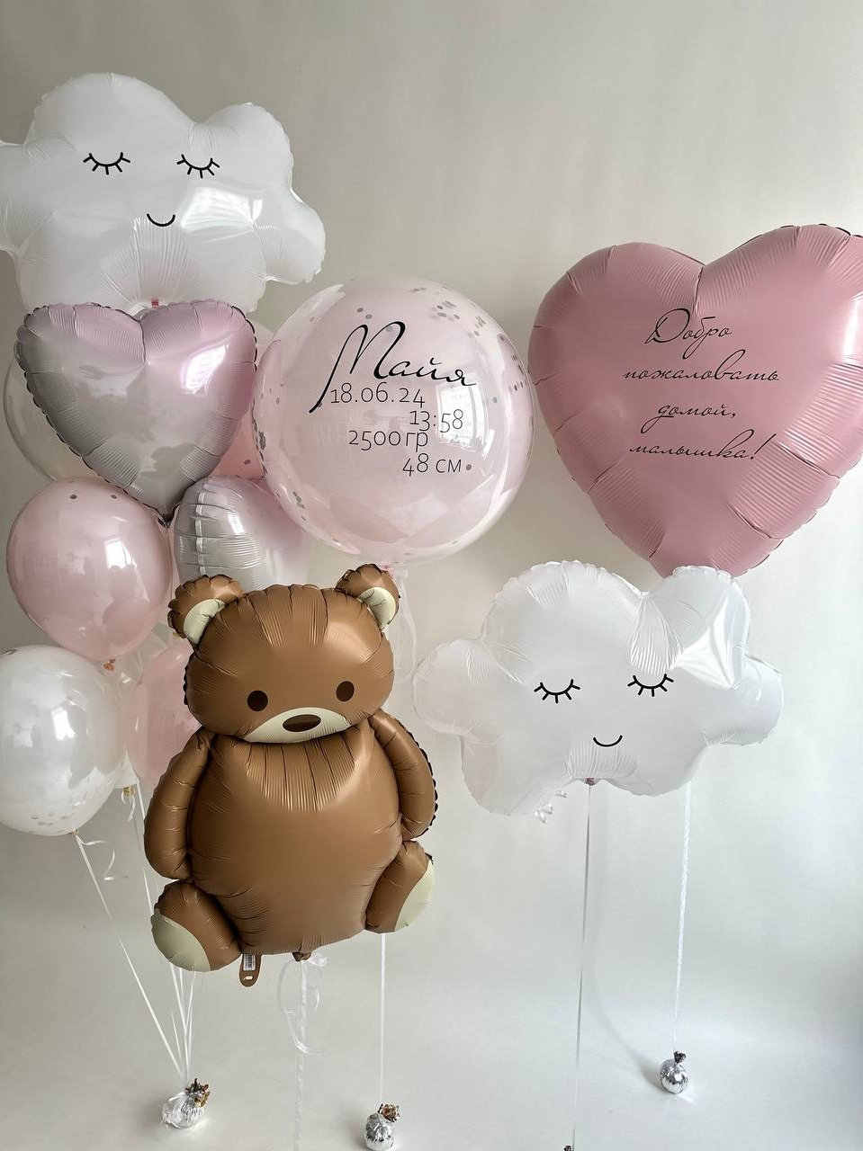 Выписка из роддома. Организация мероприятий «Мир праздника Балу»