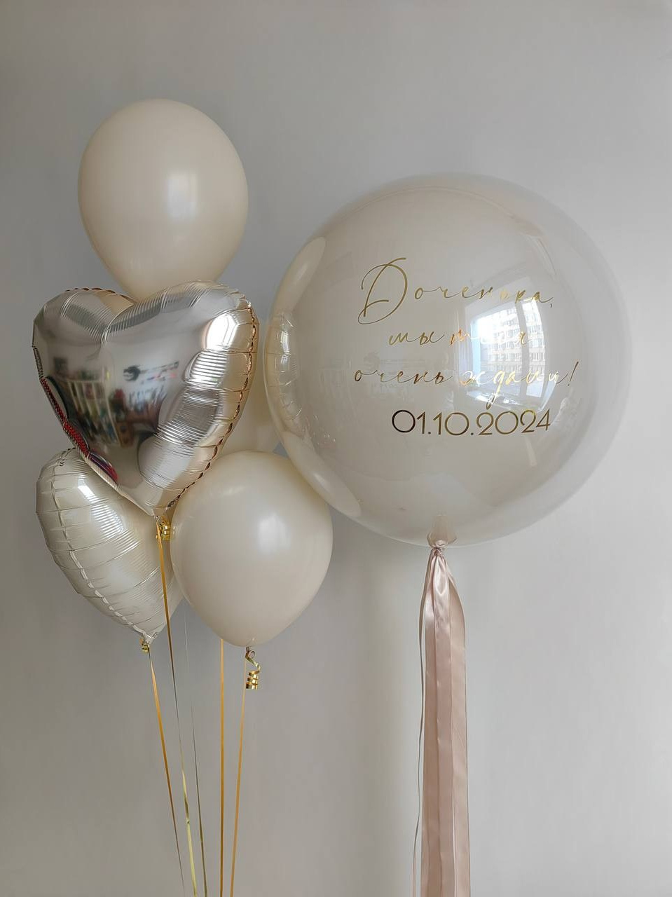 Выписка из роддома. Организация мероприятий «Мир праздника Балу»