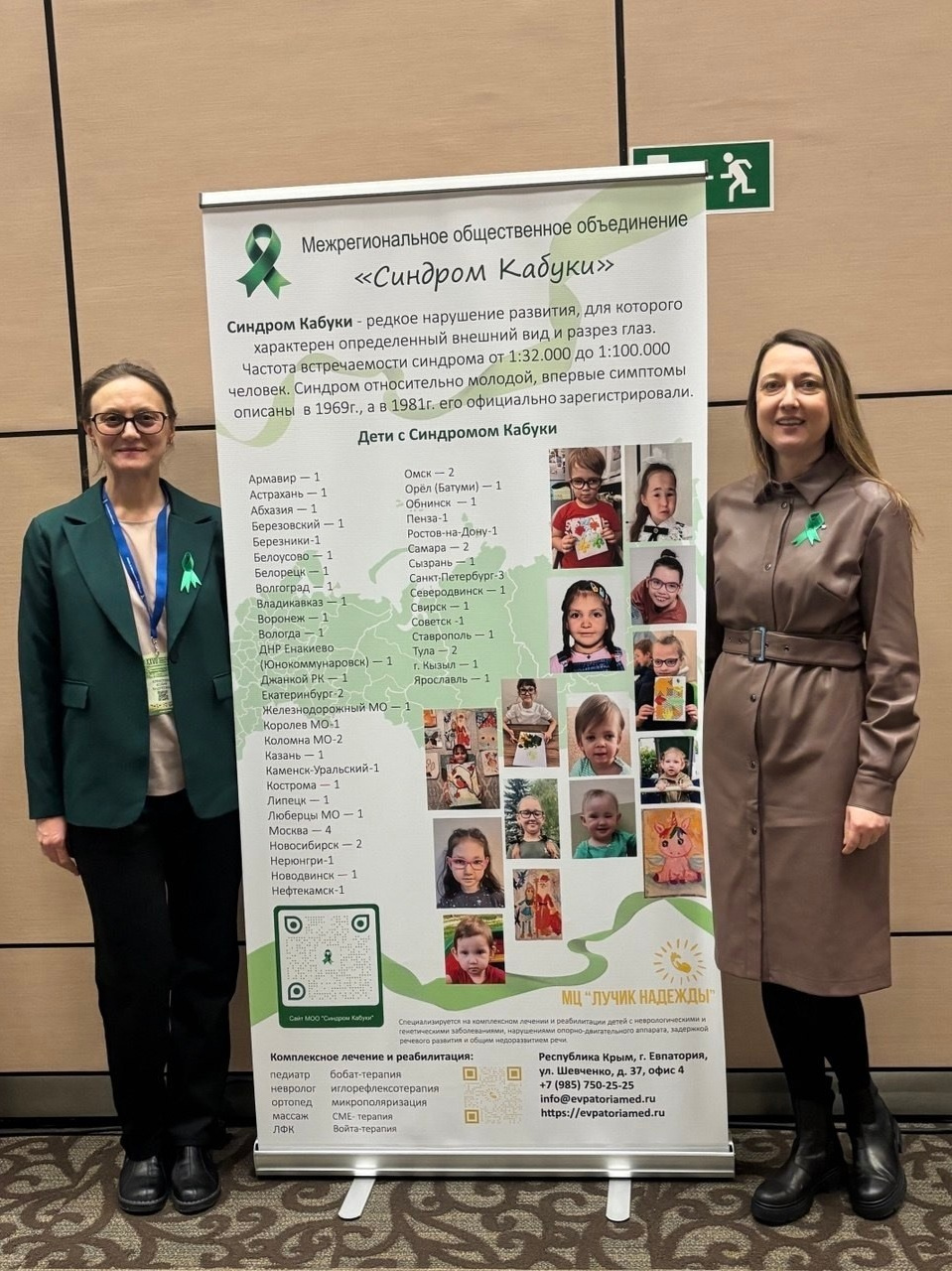 Синдром кабуки Кабуки Миндалевидные глаза Готическое небо Фетальные подушечки пальцев Редкий генетический синдром Родители детей Кабуки Организация Кабуки Объединение Кабуки Необычный разрез глаз Вывернутые нижние веки у детей-Множественные пороки развития-Задержка развития- Задержка речи-Врожденный иммунодефицит -Первичный иммунодефицит-Низкий рост-Рвота через нос у грудничков-Гнусавость голоса-Расщелина неба-Расщелина губы-Отсутствие зачатков постоянных зубов :Большие уши Необычные уши Торчащие уши Чат Кабуки Маленькая верхняя челюсть Кабуки Москва:-Дисплазия соединительной ткани -Вывих  тазобедренных суставов -Вывих надколенника Кабуки Москва:- Частые отиты- Тугоухость