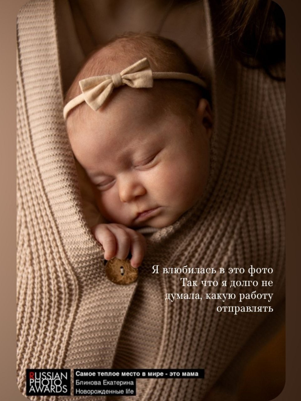 Russian Photo Awards 2025