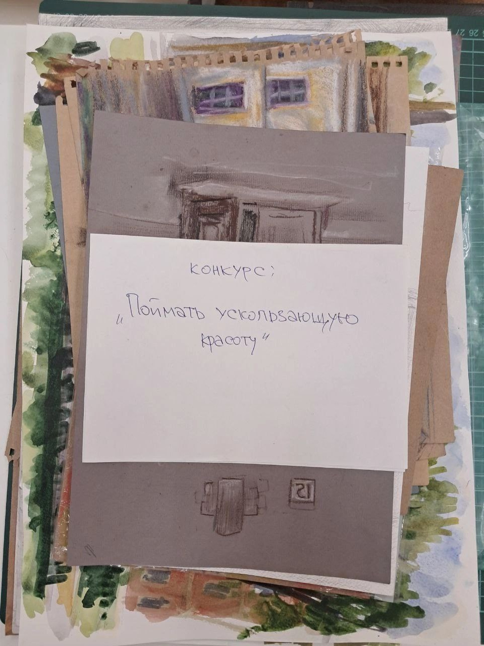 Художественная школа г. Рыбинск. ФОТОИСТОРИЯ. ПОЙМАТЬ УСКОЛЬЗАЮЩУЮ КРАСОТУ