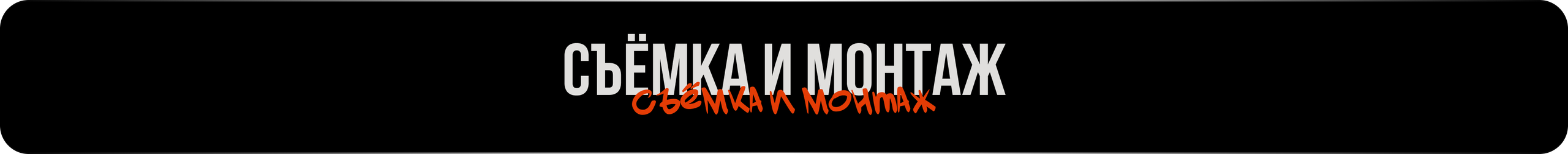 ОБО МНЕ. Эльджан — Продюсер, Фотограф, El u Del