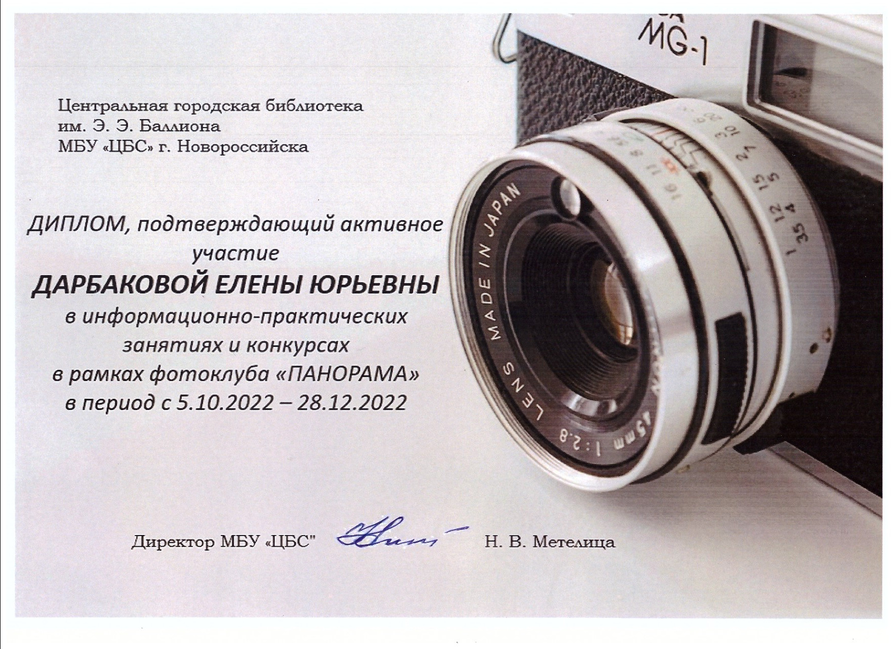 Обо мне. Фотограф и дизайнер г. Новороссийск Алена Дарбакова