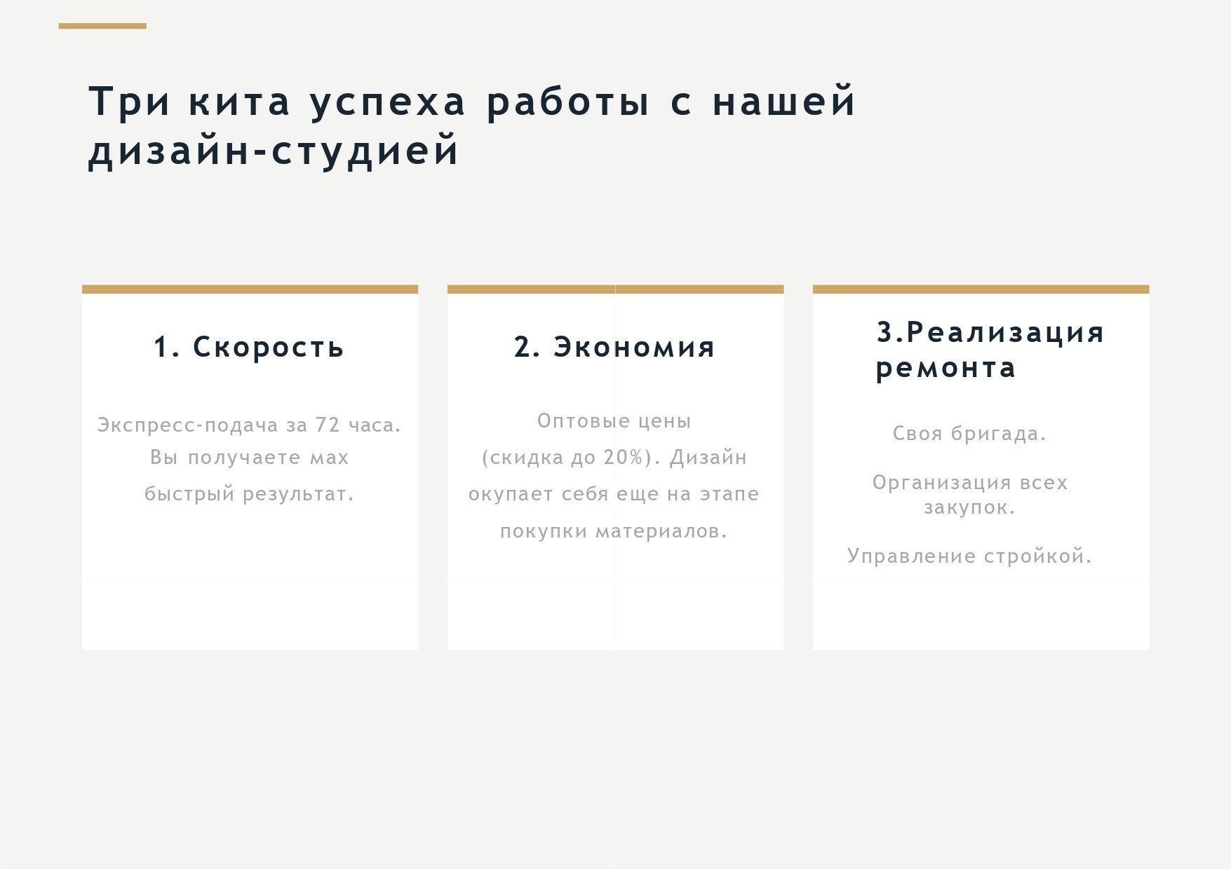 УСЛУГИ. Дизайнер интерьера, Санкт-Петербург
