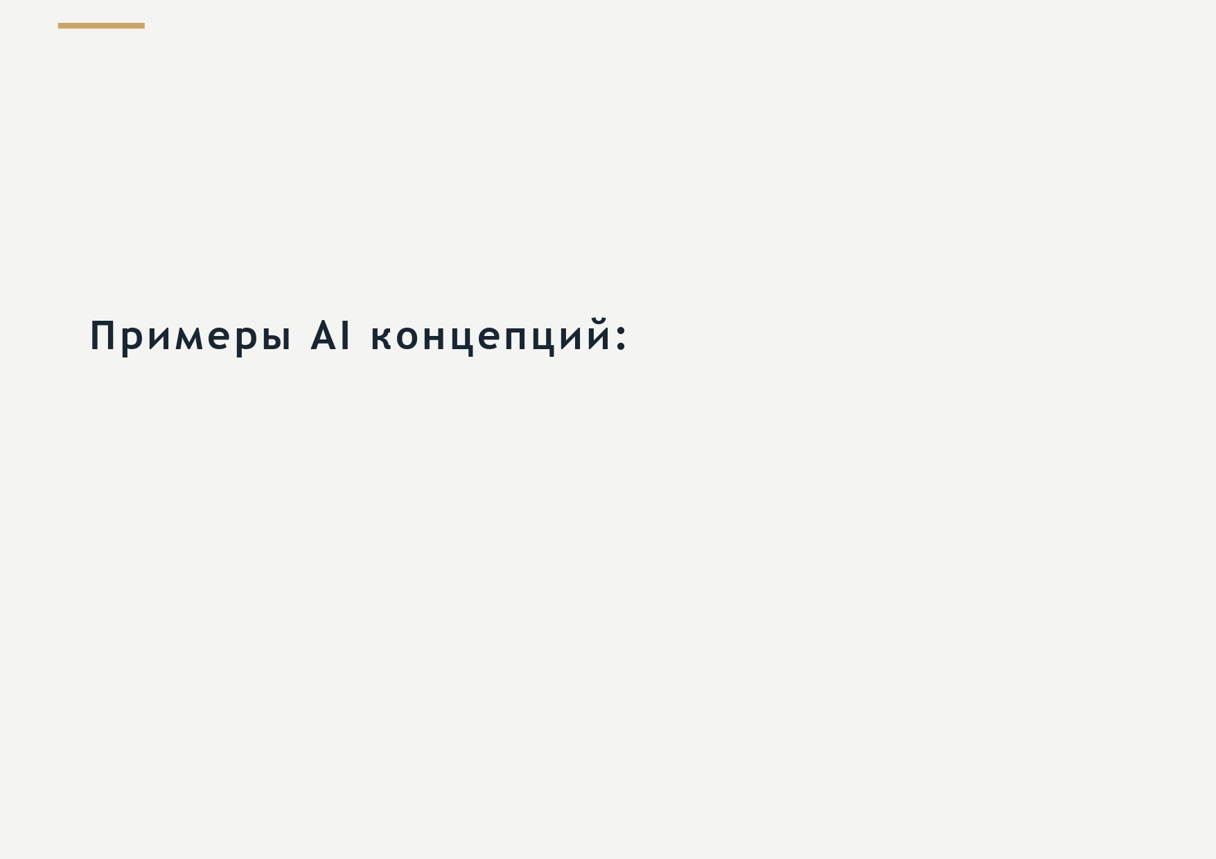 ТАРИФЫ. Дизайнер интерьера, Санкт-Петербург
