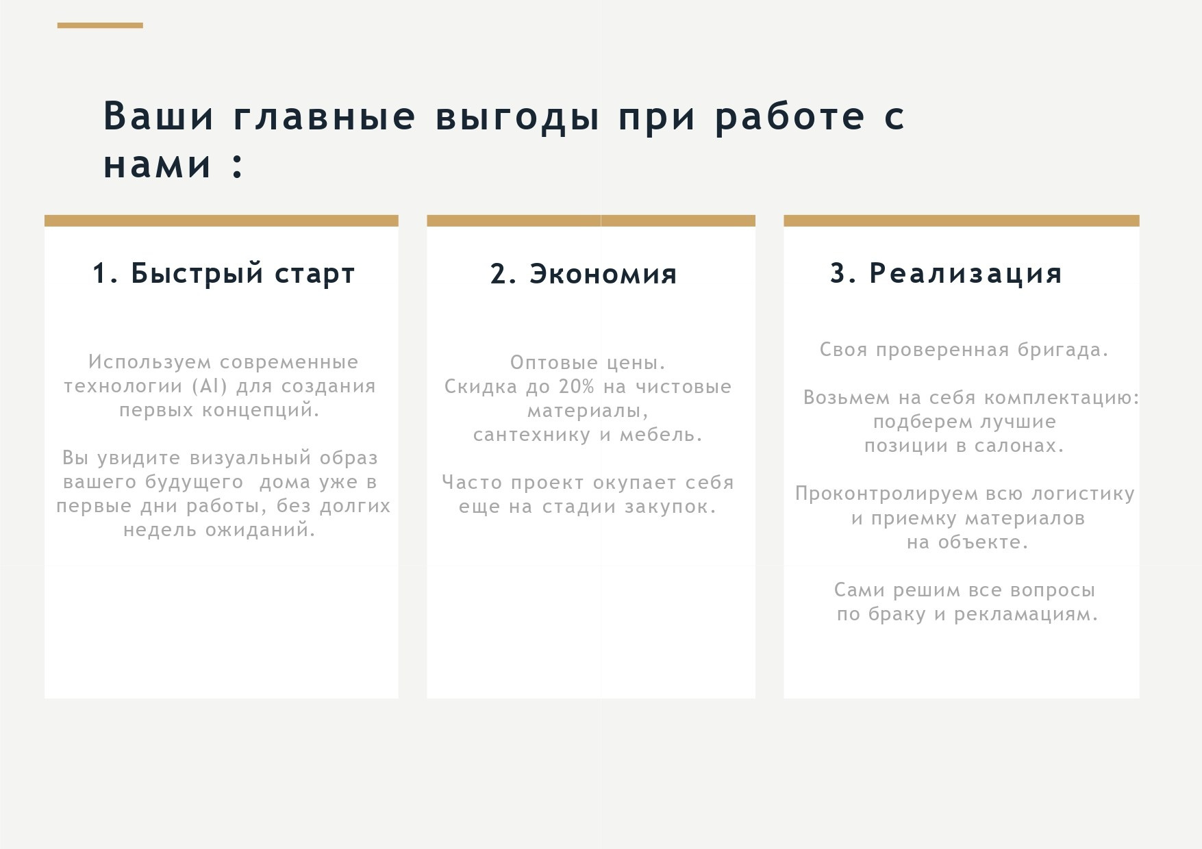 ТАРИФЫ. Дизайнер интерьера, Санкт-Петербург