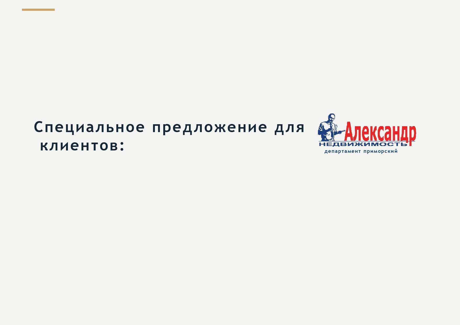 УСЛУГИ. Дизайнер интерьера, Санкт-Петербург