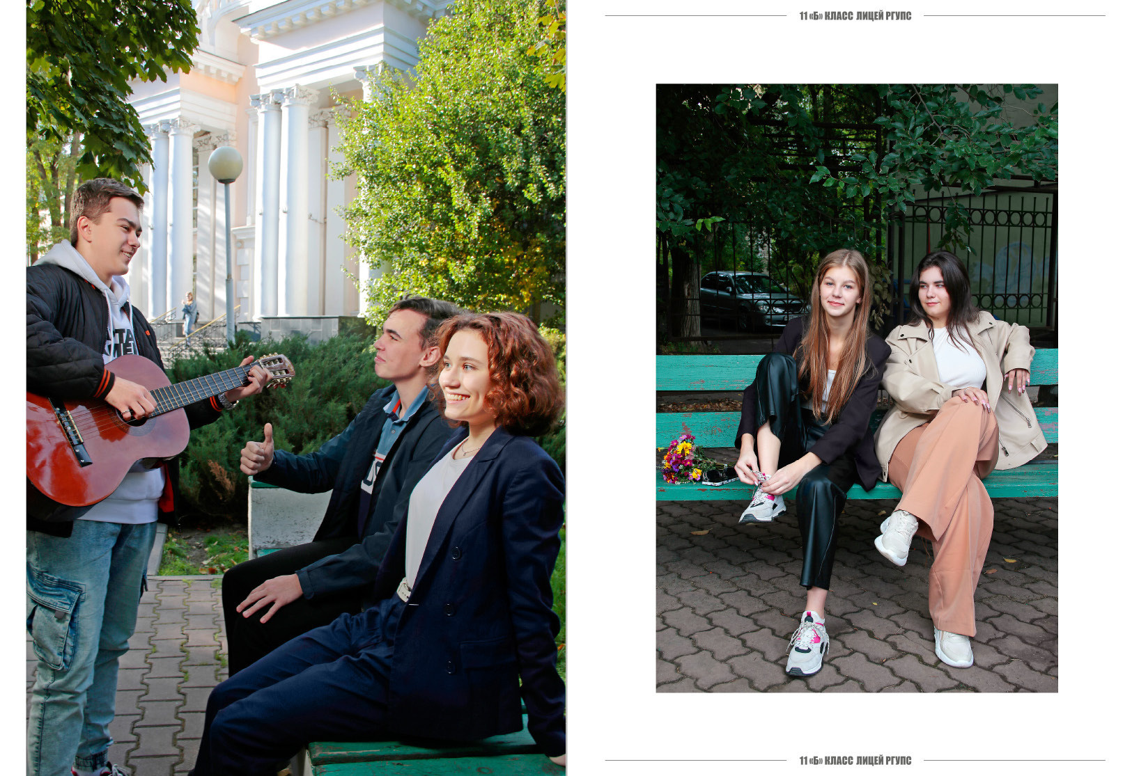 Выпускной альбом в Ростове-на-Дону