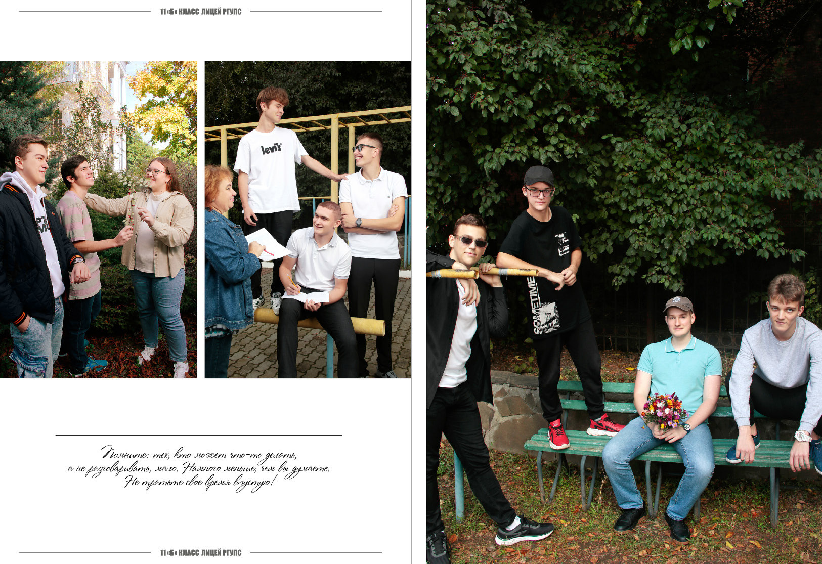 Выпускной альбом в Ростове-на-Дону