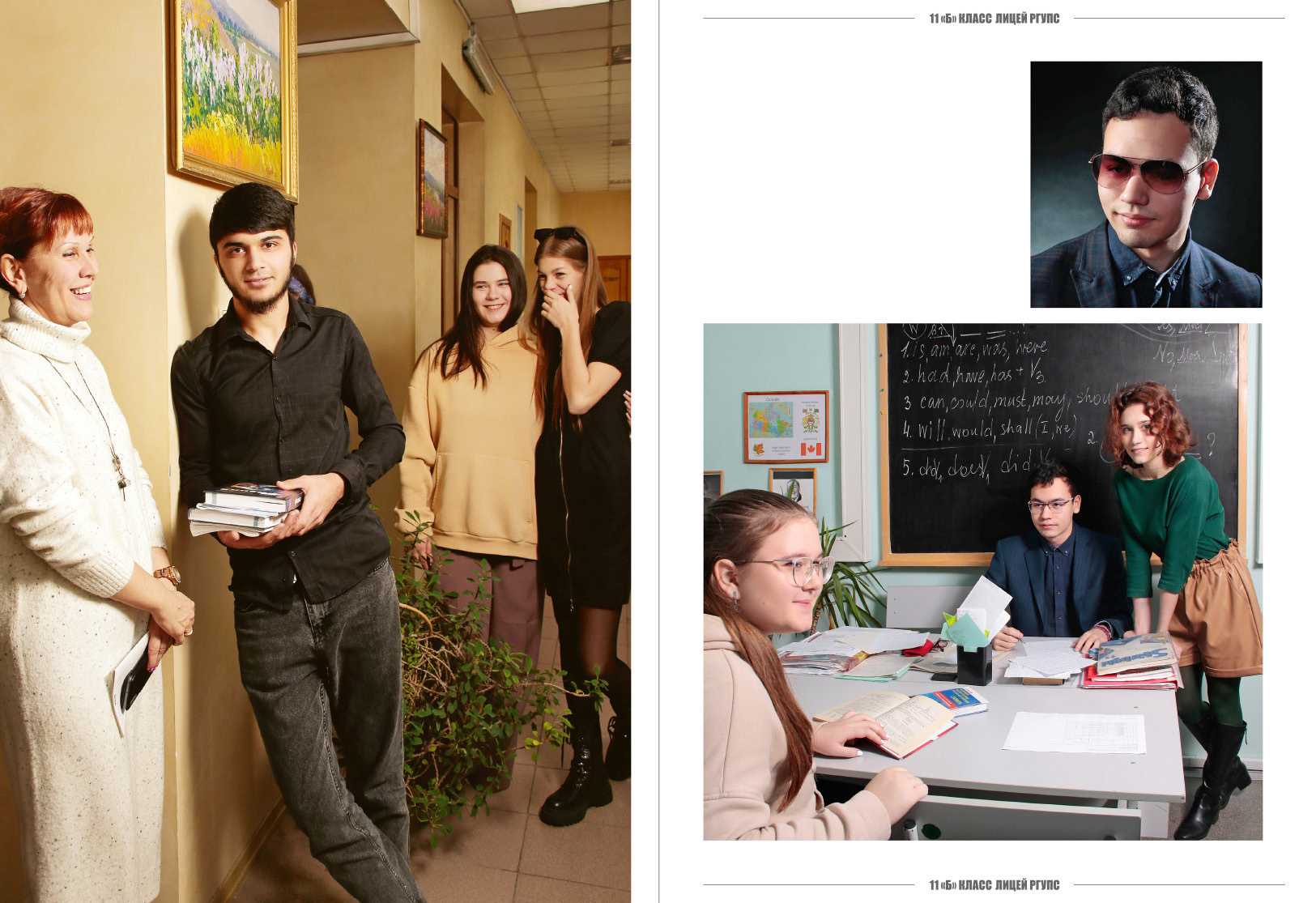 Выпускной альбом в Ростове-на-Дону