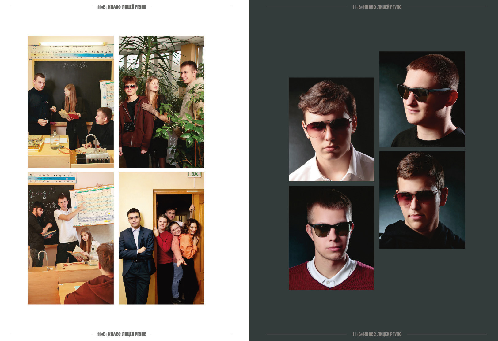 Выпускной альбом в Ростове-на-Дону