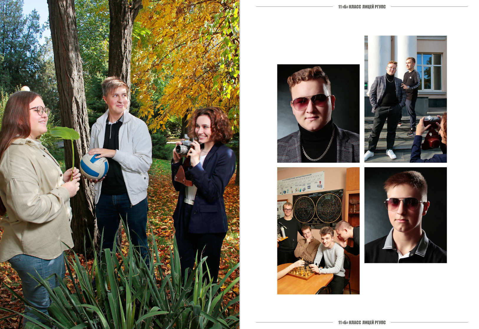 Выпускной альбом в Ростове-на-Дону