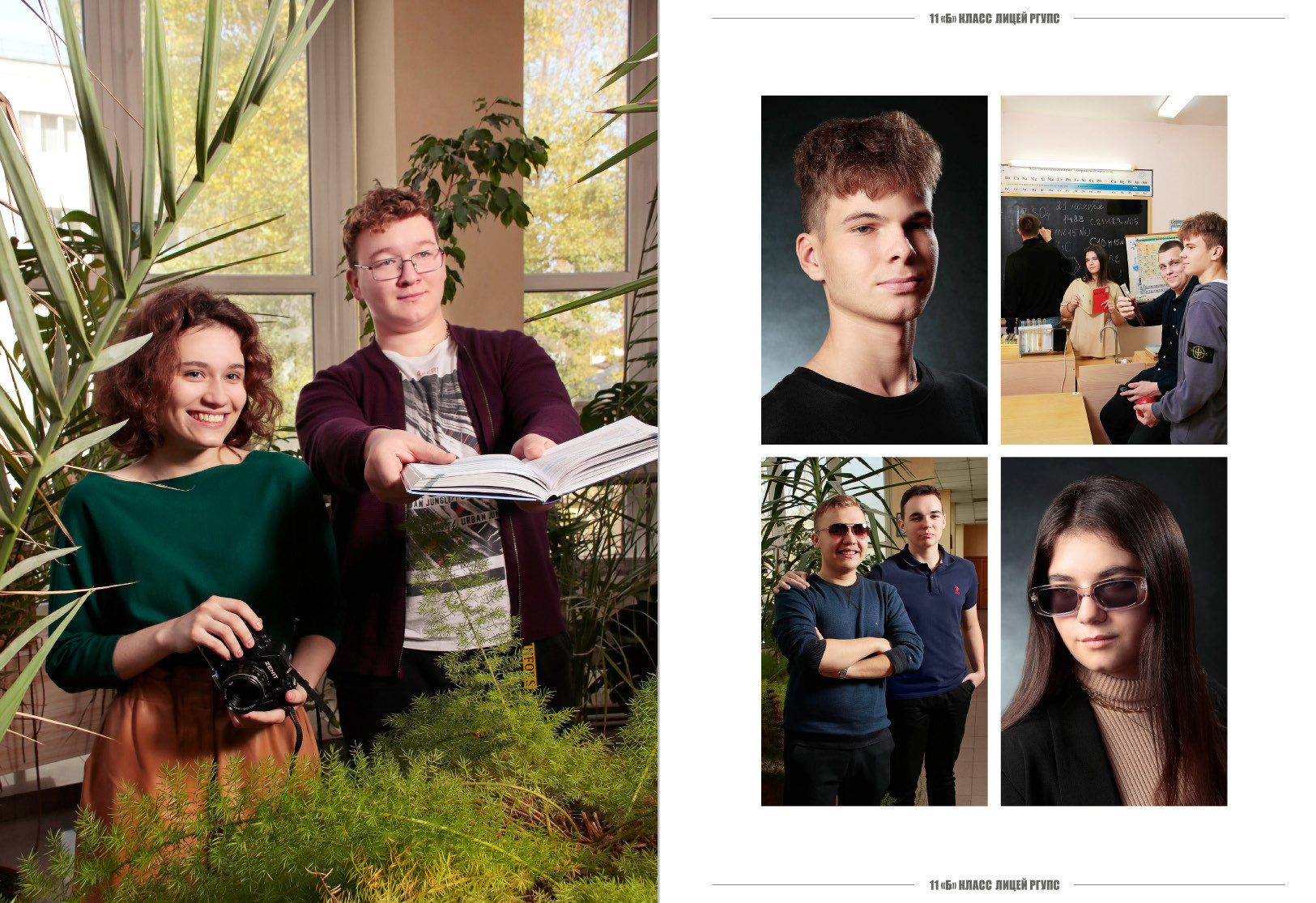 Выпускной альбом в Ростове-на-Дону