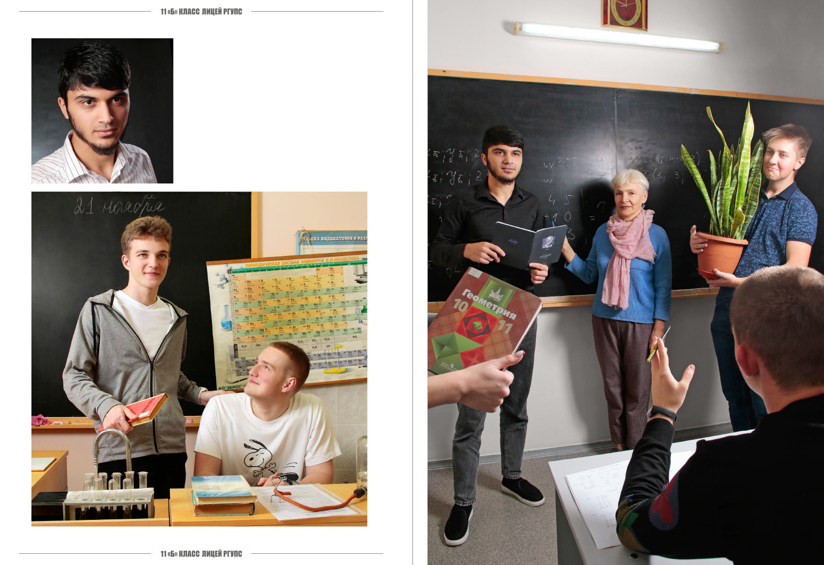 Выпускной альбом в Ростове-на-Дону