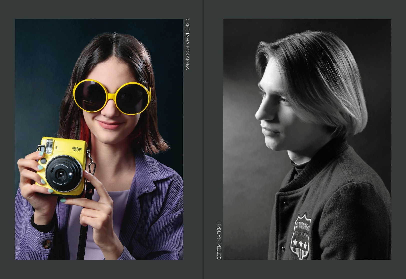 Выпускной альбом в Ростове-на-Дону