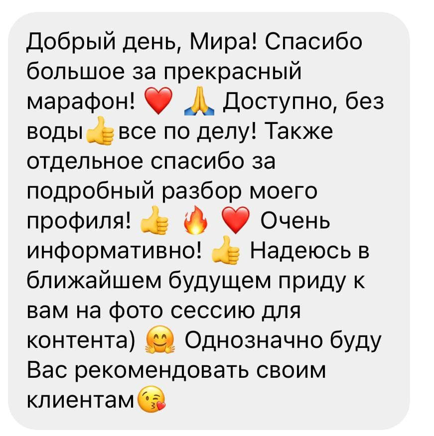 ОБУЕНИЕ ФОТОГРАФИИ С НУЛЯ. Мира Назарова / Фотограф / Специалист по личному