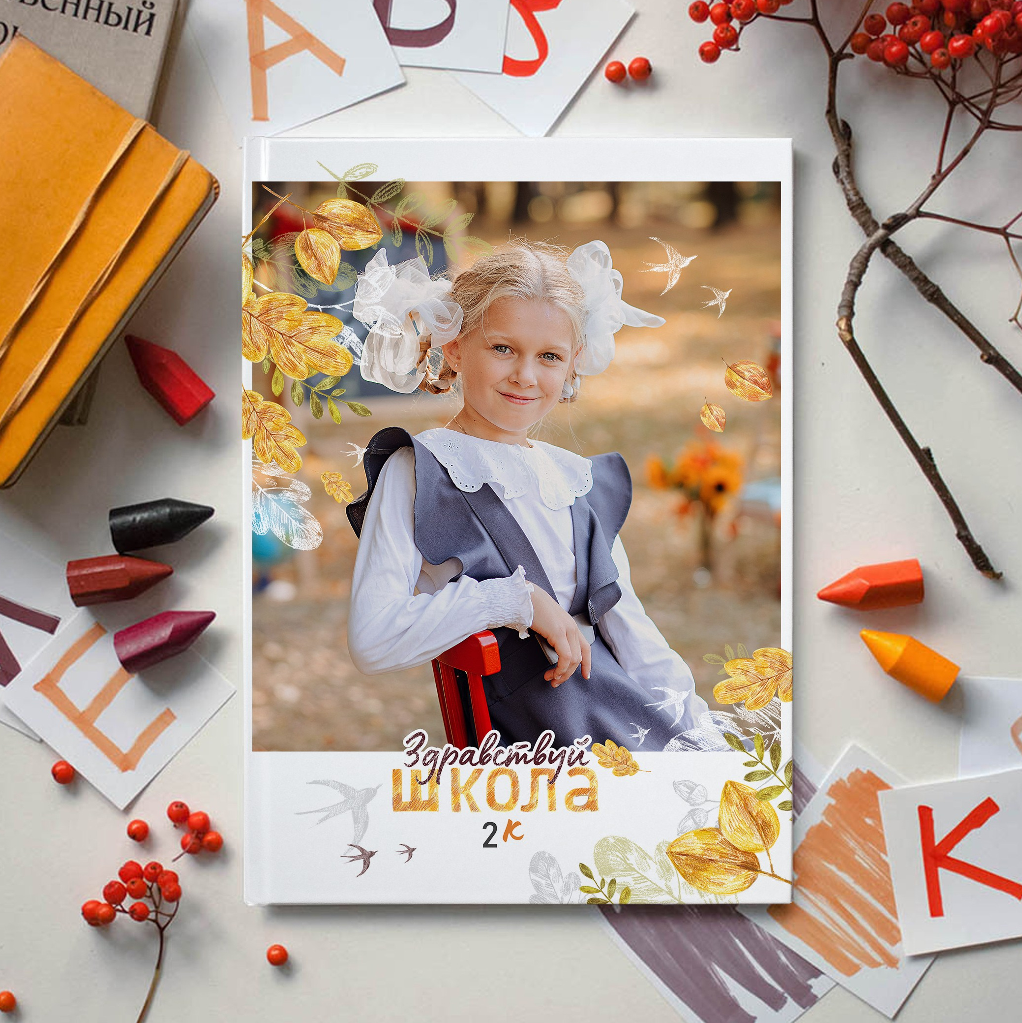 Выпускные альбомы для школы и детского сада. Семейный фотограф в Москве выпускные альбомы Клюковская Надежда