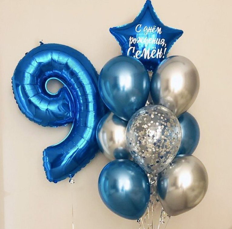 Шары с синими цифрами. Студия праздничного декора