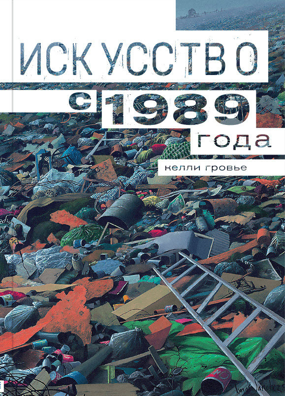 ЧЕКЛИСТ «ЛЕГКИЙ СТАРТ В ИСКУССТВО»