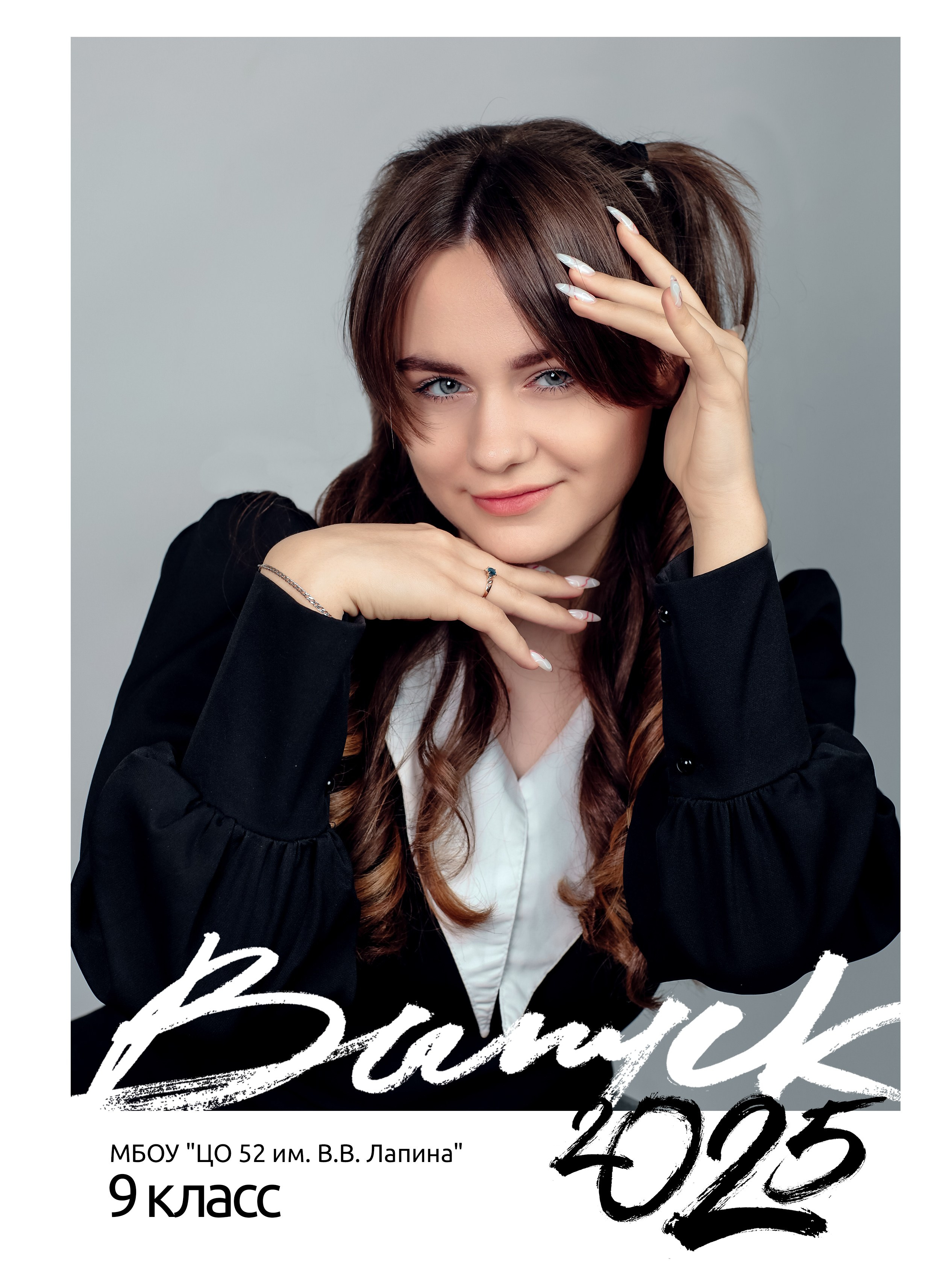 НАЧАЛЬНАЯ ШКОЛА