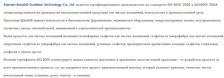Baoshil Dustliss Technology Co., Ltd. Vito-technics,ru