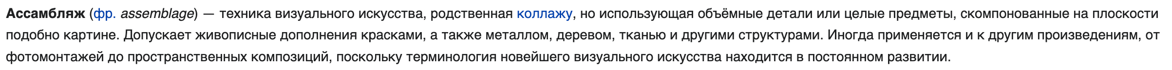 Мастер-класс. Маша Иванова —