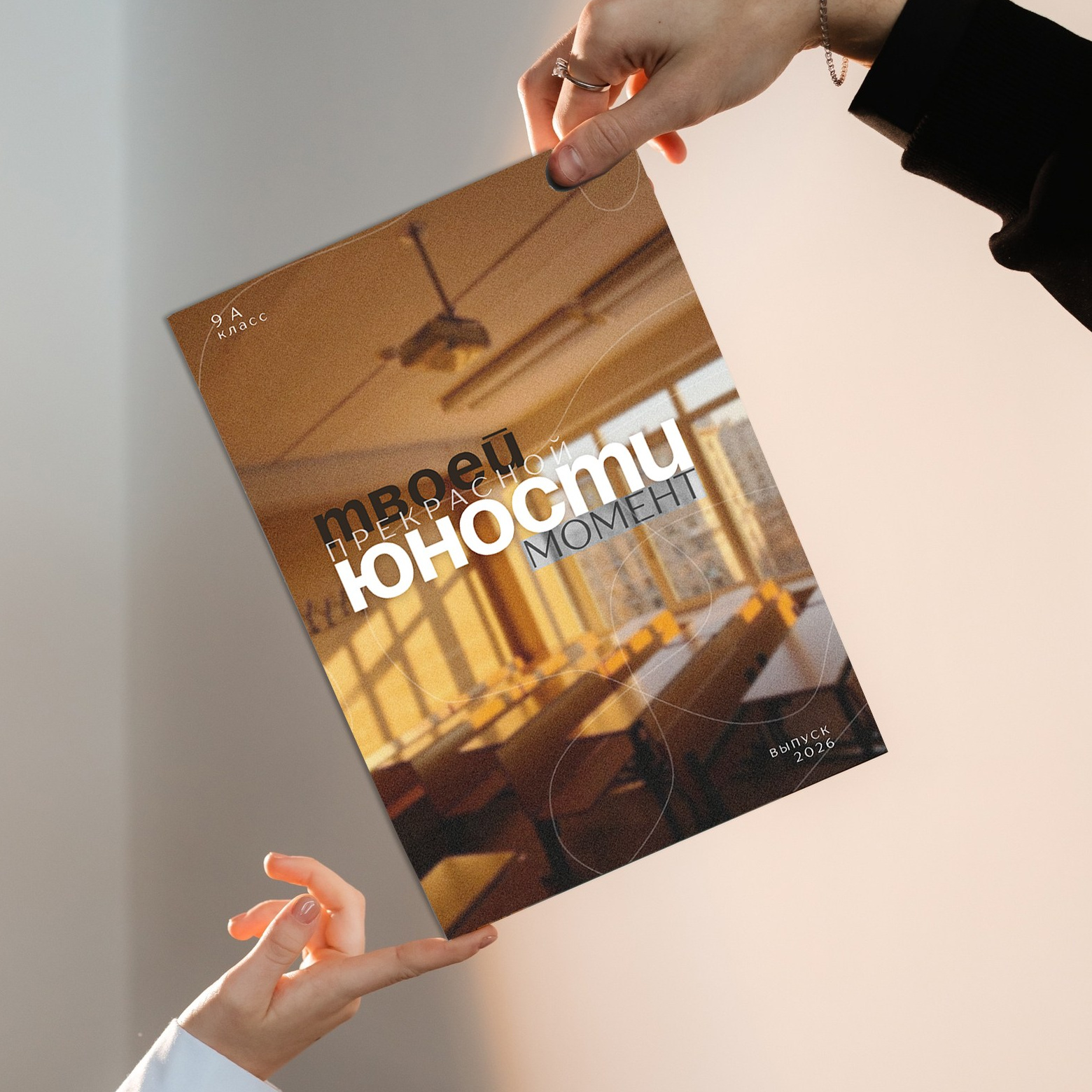 Выпускные. Фотограф в Санкт-Петербурге