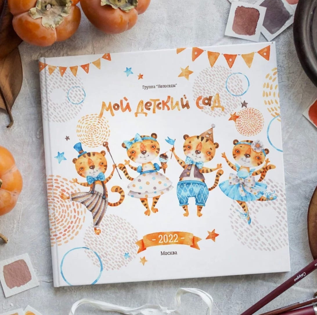 Выпускной альбом для детского сада. Выпускные альбомы для школы и детского сада в СПб и ЛО