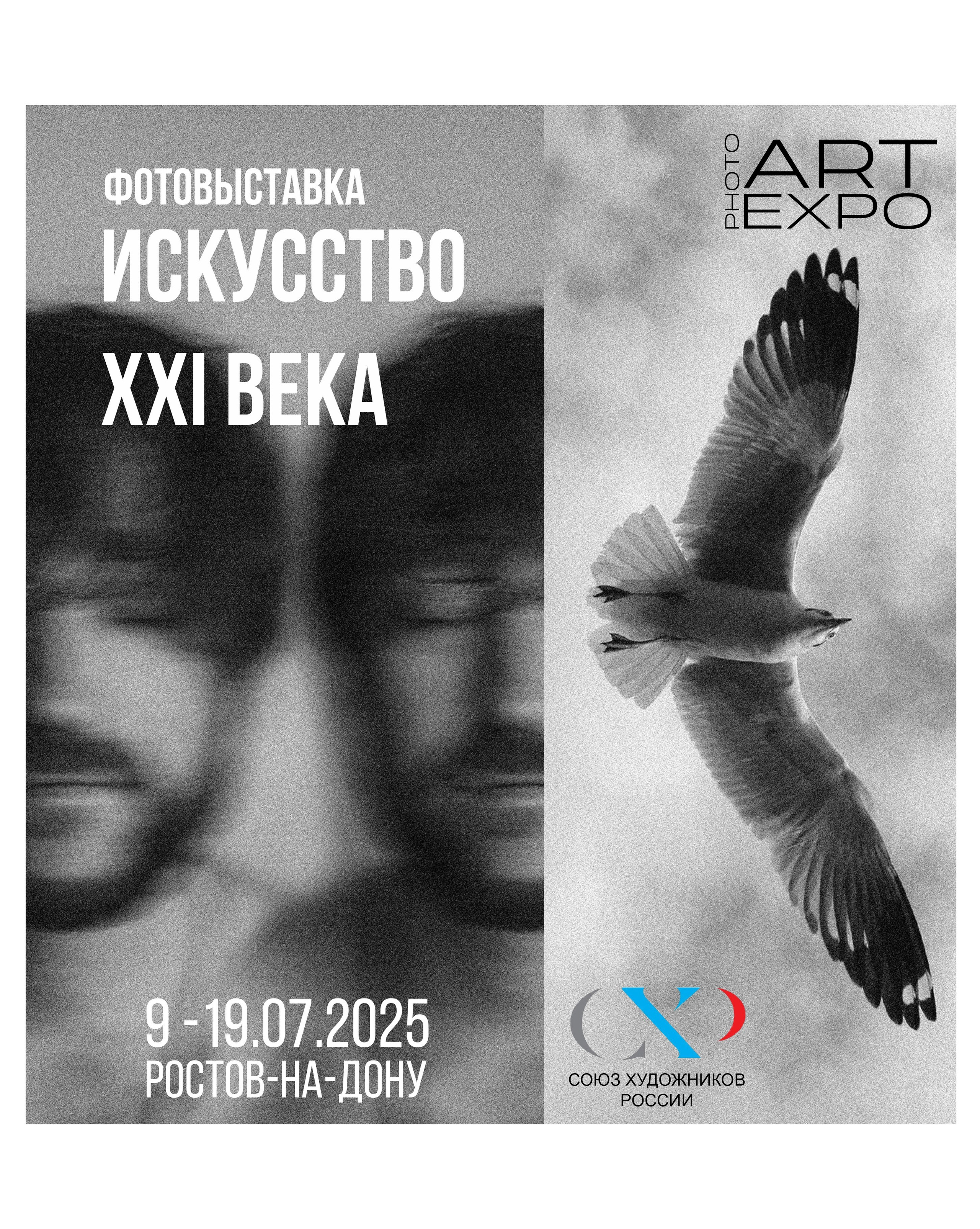 ARTEXPOPHOTO