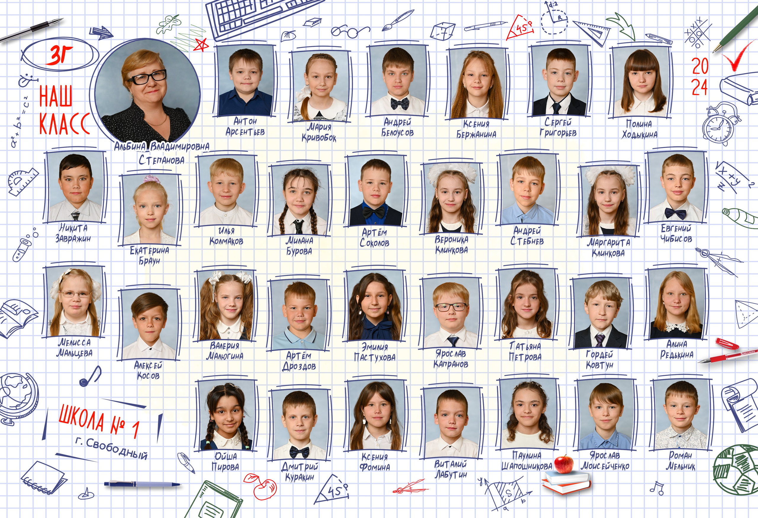 Виньетки и общие фото. Школьный фотограф в Свободном Анастасия Косицына