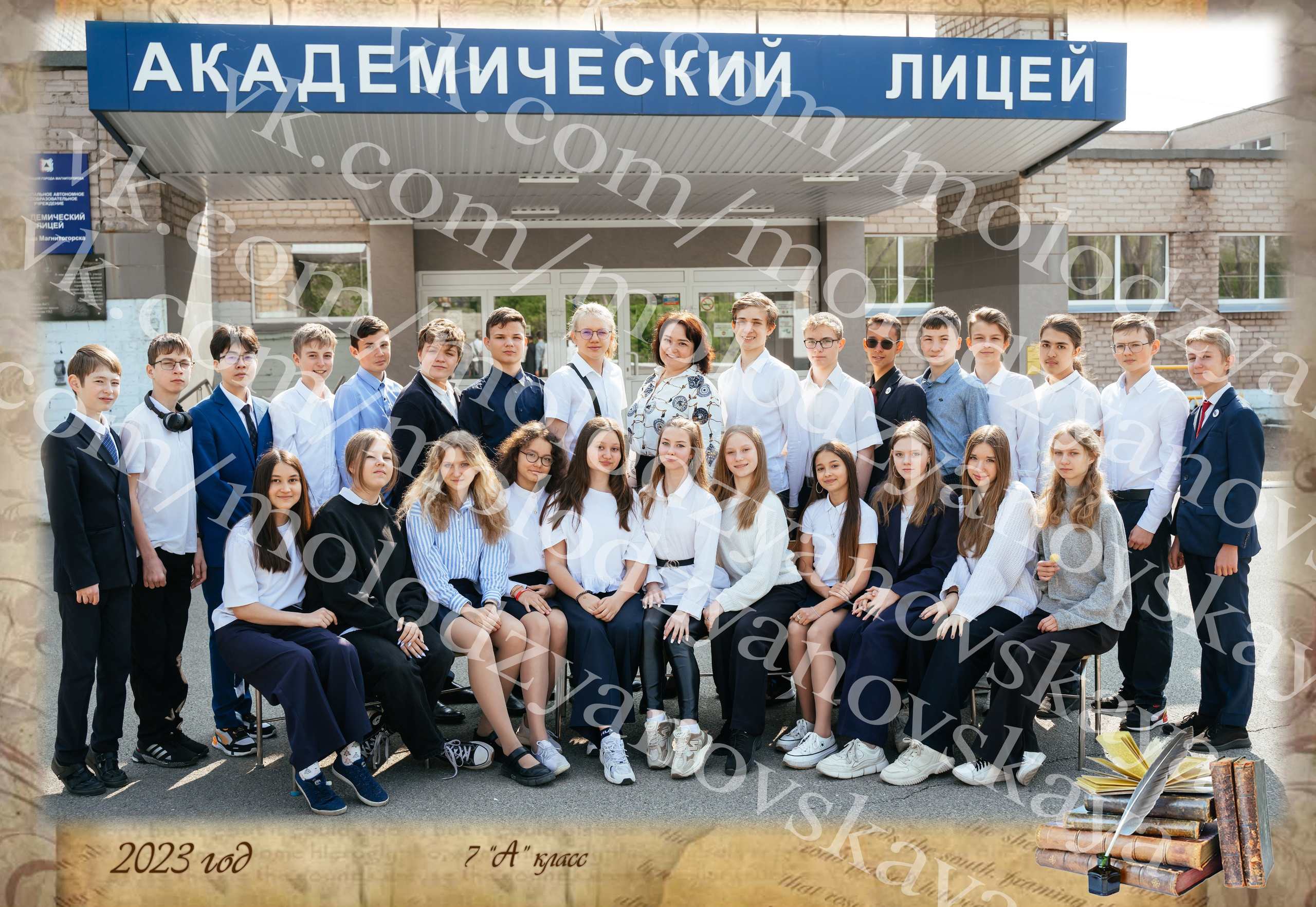 Фотографии. Школа, садик. Семейный и свадебный фотограф Молодзяновская Елена