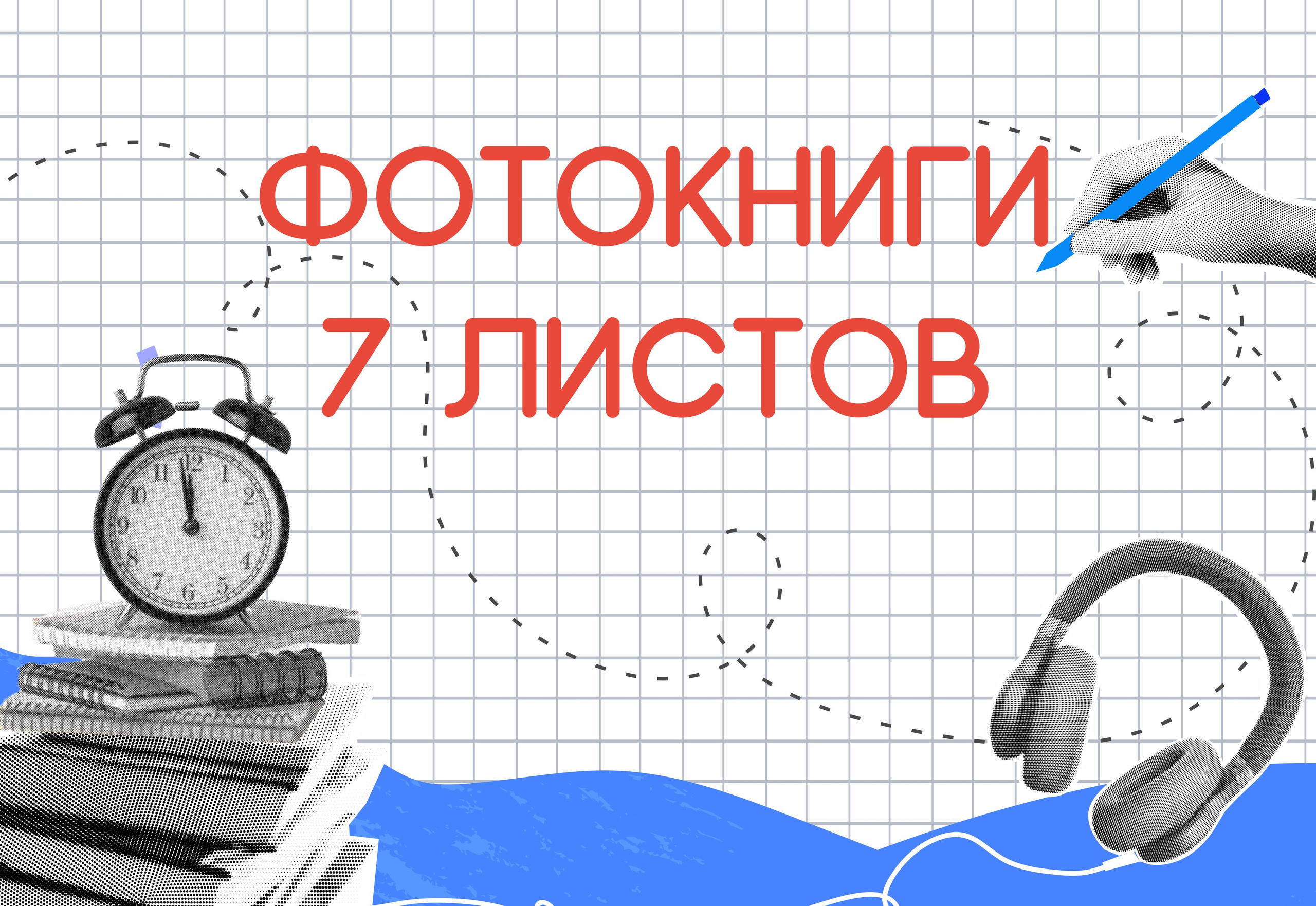 КОМПАНИЯ КРАЙФОТО ВЫПУСКНЫЕ АЛЬБОМЫ СТАРШИЕ КЛАССЫ