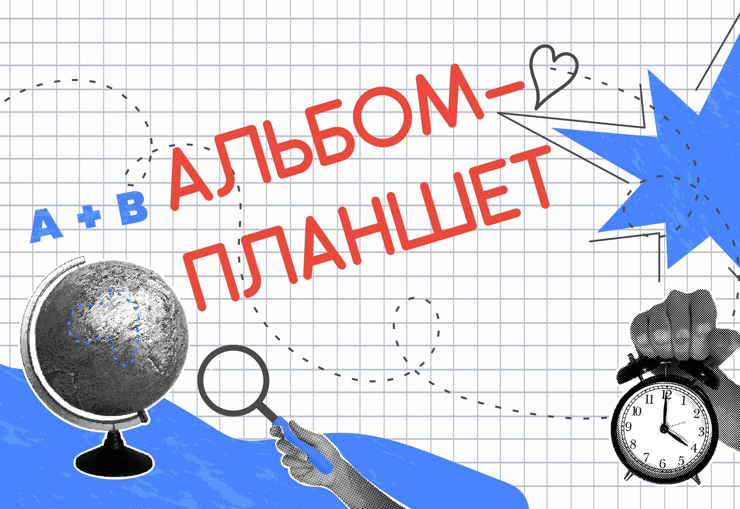 КОМПАНИЯ КРАЙФОТО ВЫПУСКНЫЕ АЛЬБОМЫ СТАРШИЕ КЛАССЫ