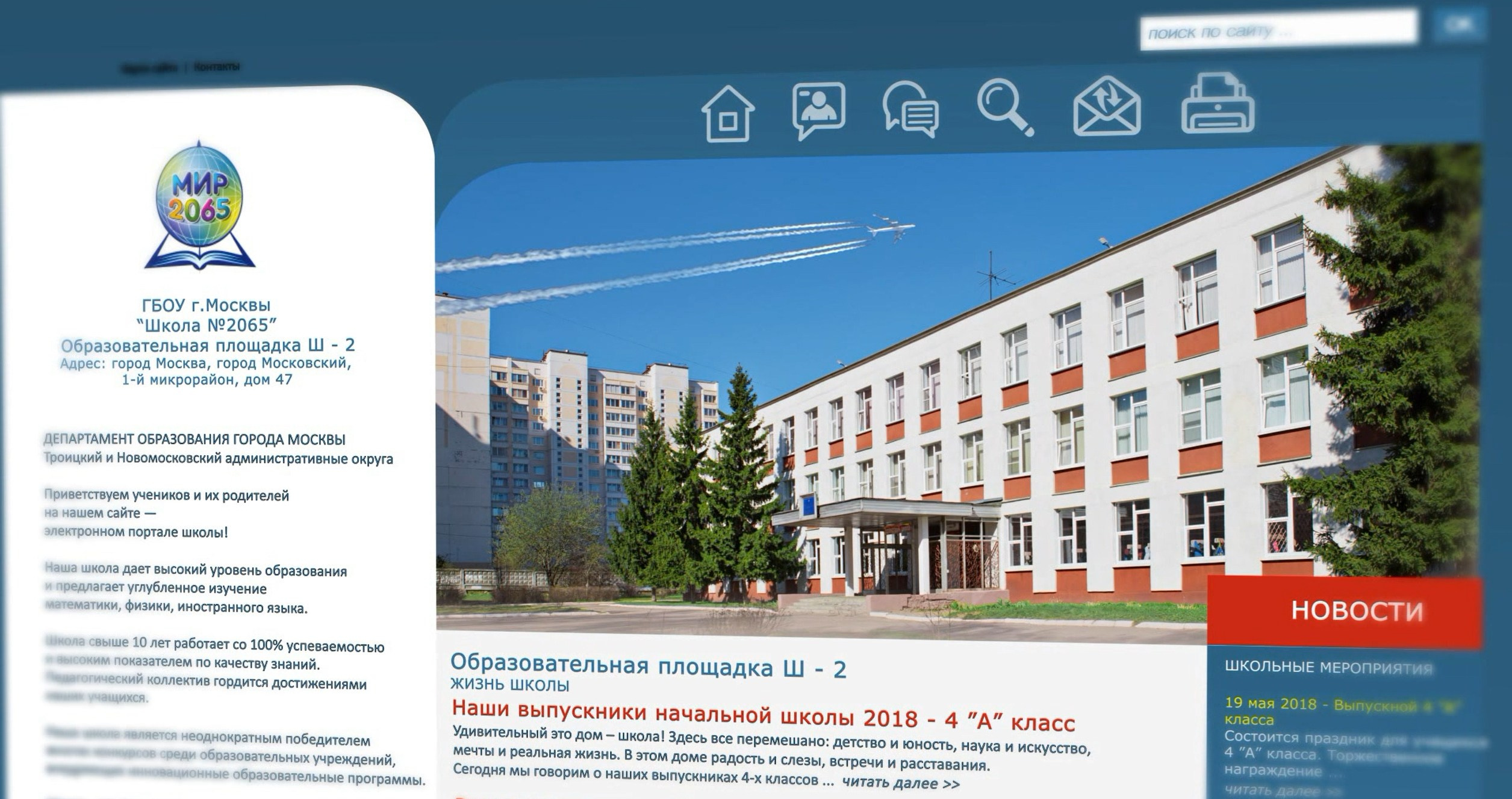 Выпускные альбомы НАЧАЛЬНАЯ ШКОЛА 1-4. Фото и видео Москва. Свадебный фотограф, видеограф, фотосессии, видеосъемка