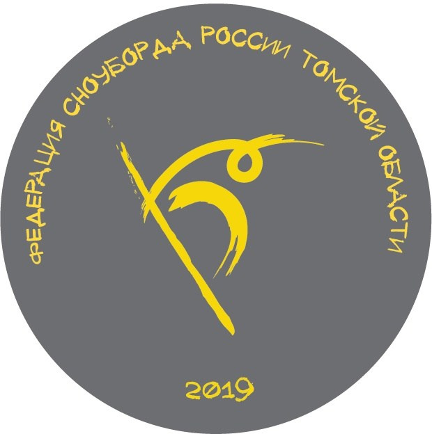 Борд-кросс на ГПСО «Балетка». Коммерческий фотограф для бизнеса в Томске Дмитрий Ельчанинов