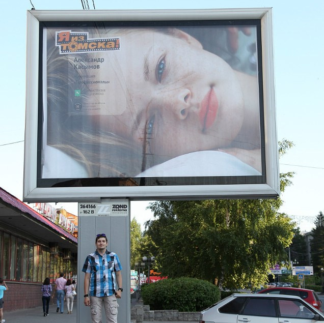 Ню Фотограф Александр Касымов Москва, фотосессии, Химки фотограф