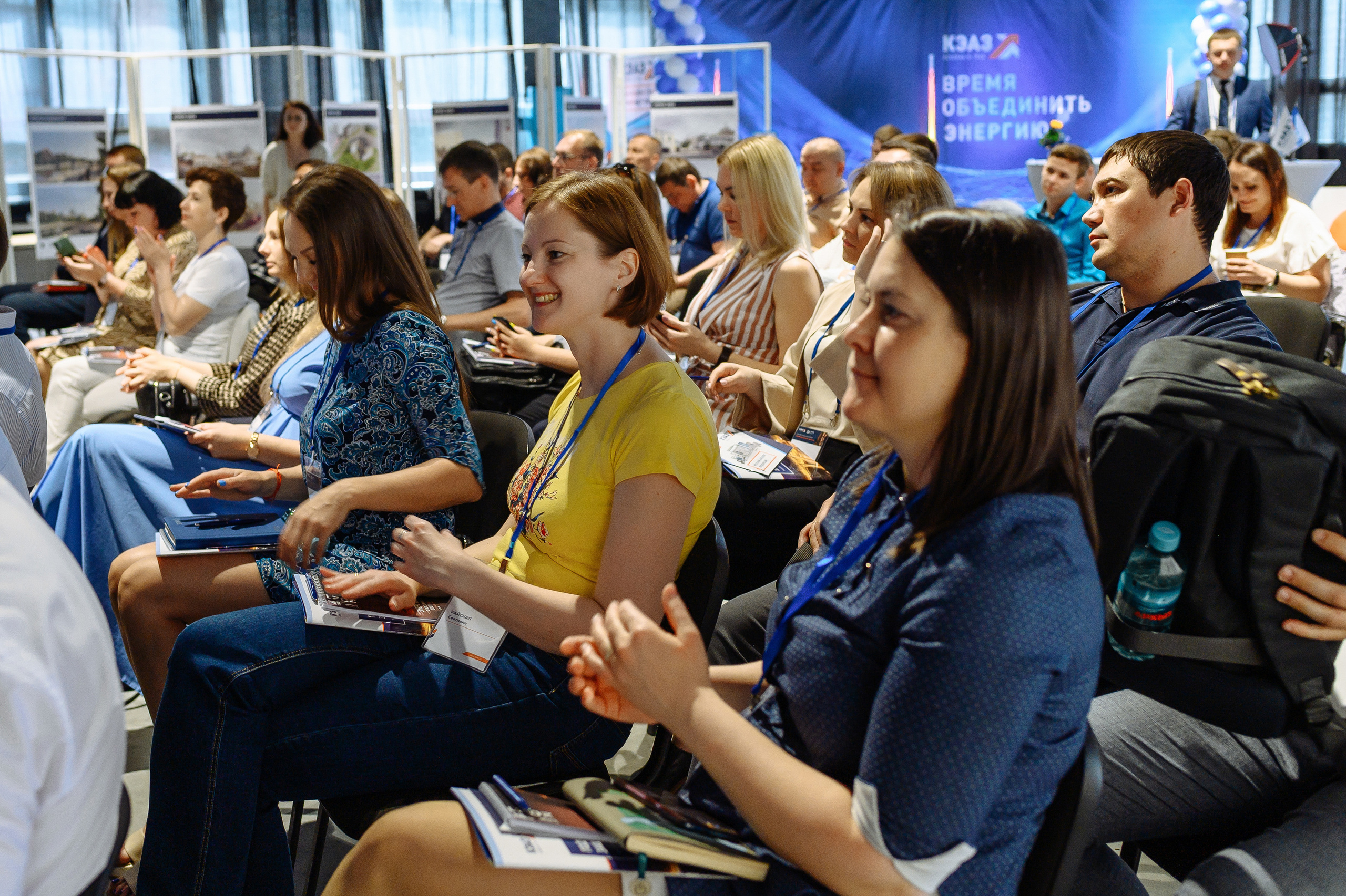 Форум КЭАЗ ЭТМ «Время объединить энергию». Репортажный и свадебный фотограф в Курске Борис Захарчук