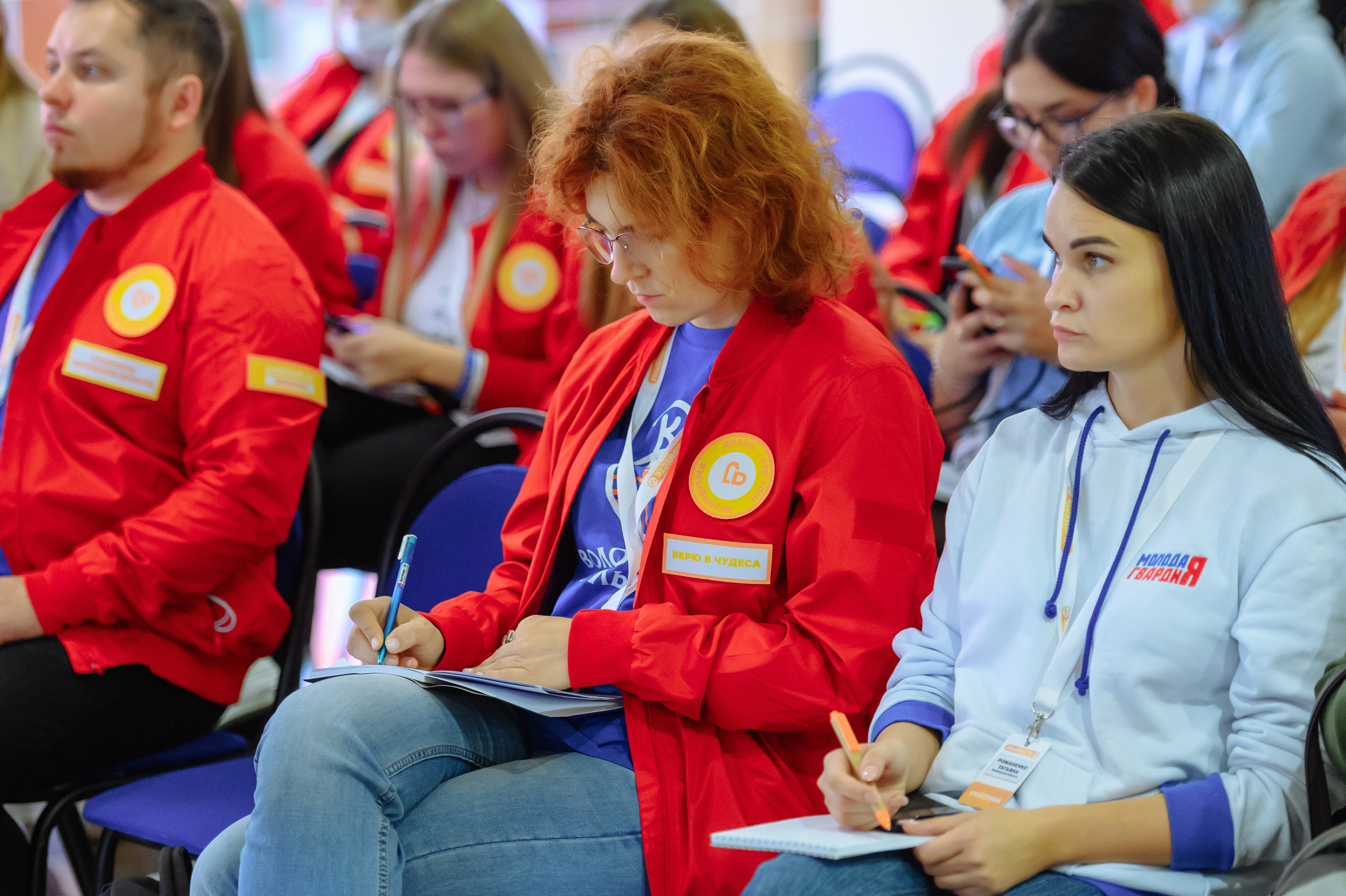 Окружной форум добровольцев ЦФО. Репортажный и свадебный фотограф в Курске Борис Захарчук