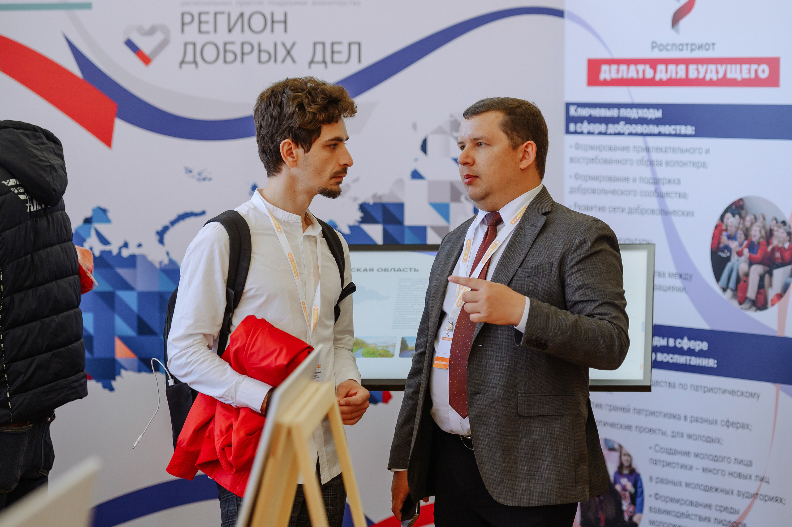 Окружной форум добровольцев ЦФО. Репортажный и свадебный фотограф в Курске Борис Захарчук