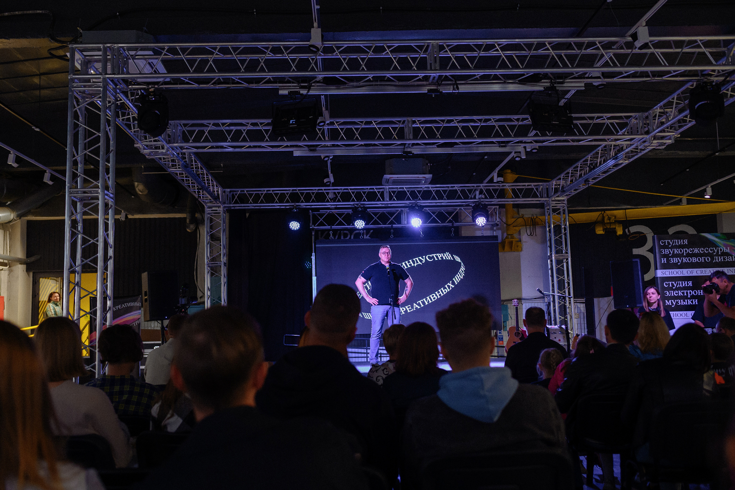 Презентация Школы креативных индустрий. Репортажный и свадебный фотограф в Курске Борис Захарчук