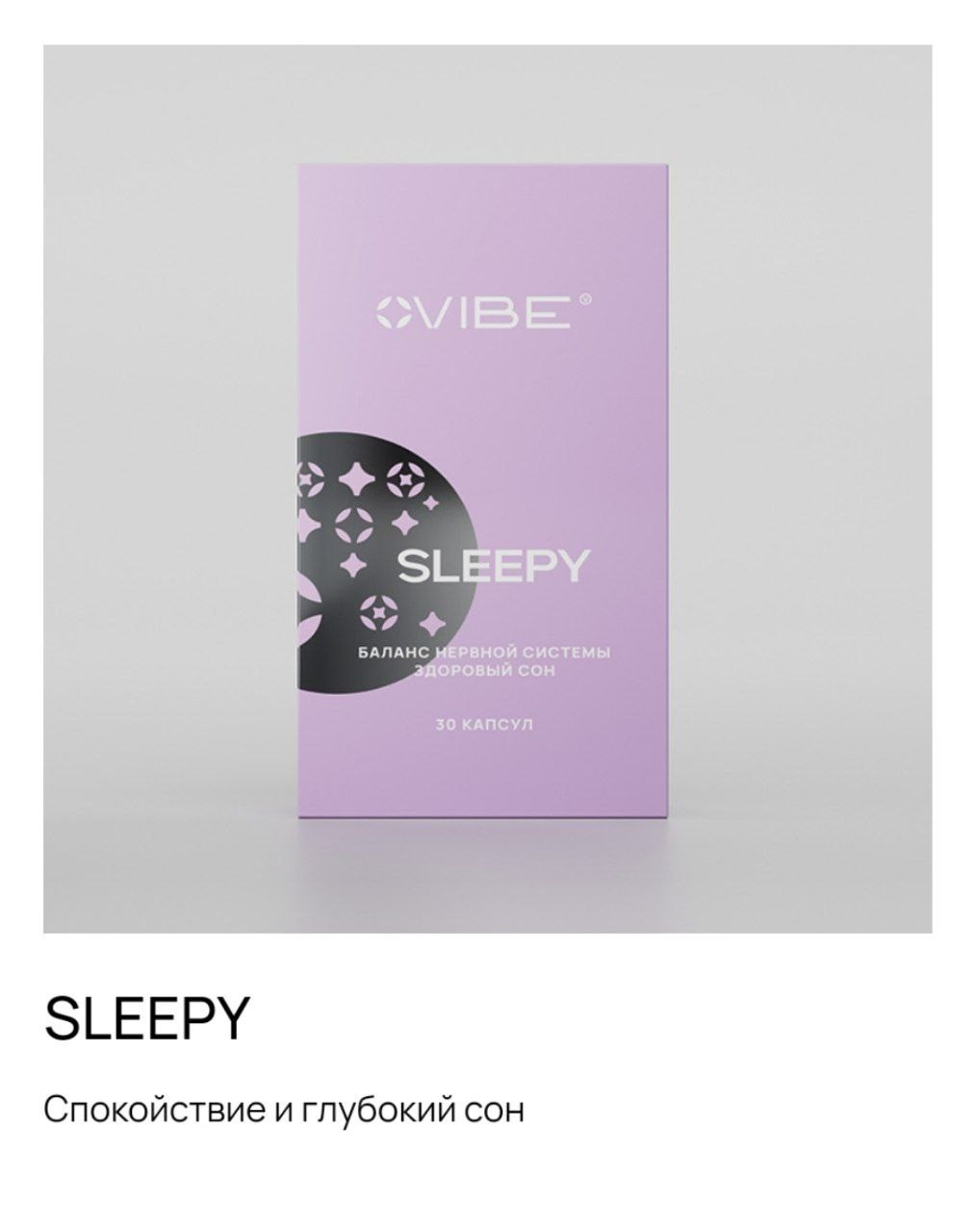 Биологически активные добавки к пище. Сайт-магазин продукции компании VIBE. Предложение о партнерстве