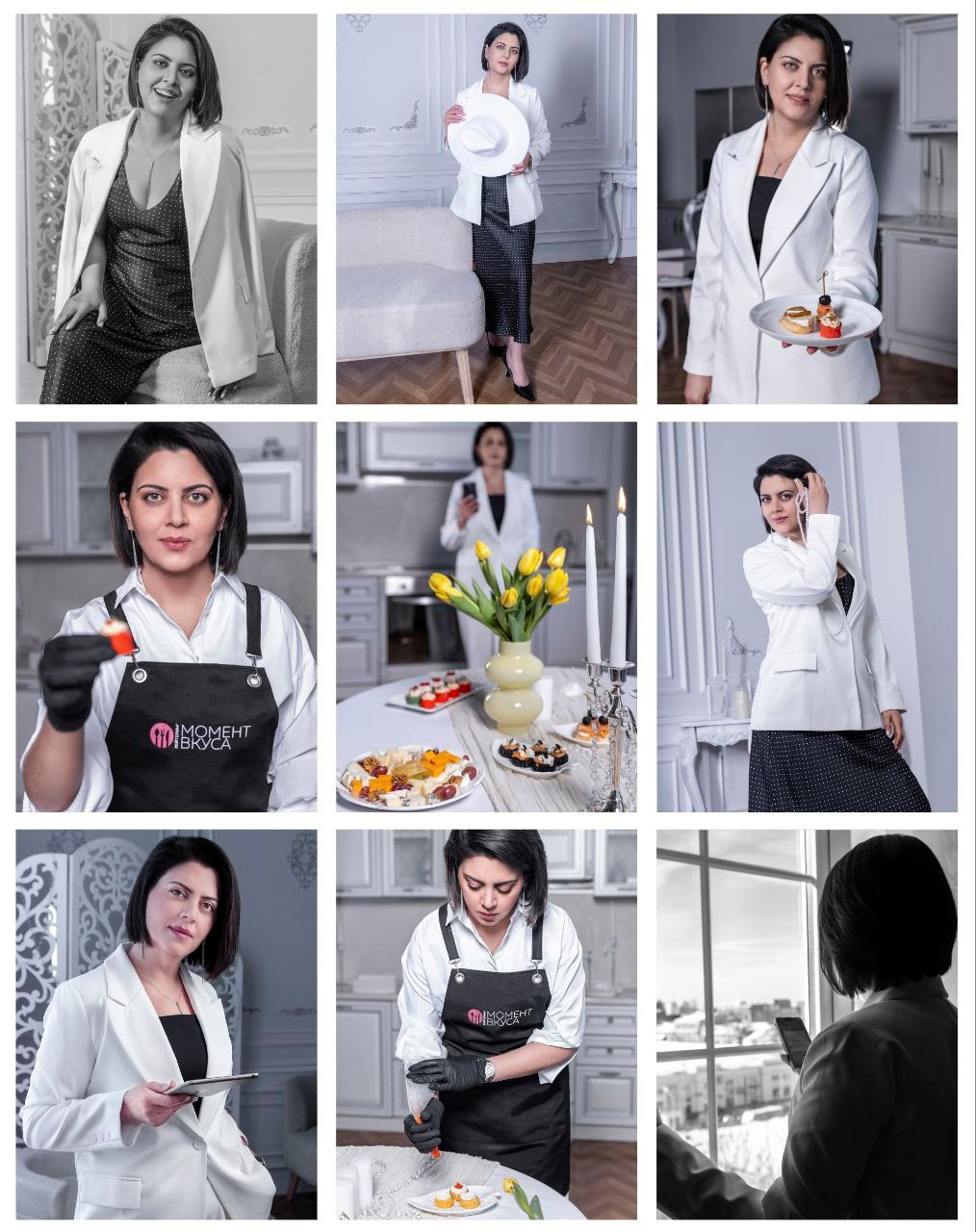 Кейс Кейтеринг момент вкуса