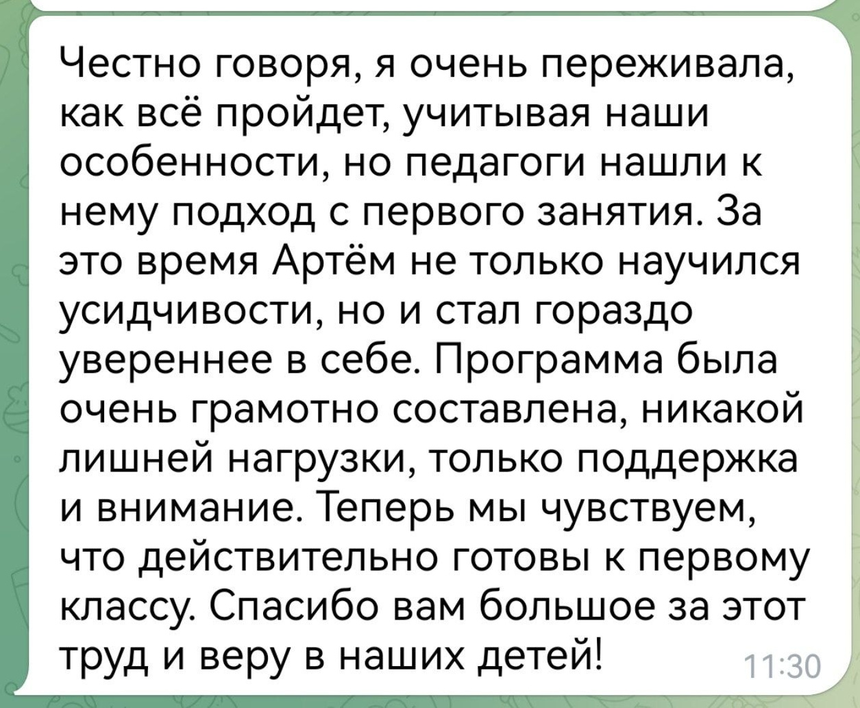 Проект «Включи заботу». АНО «Центра социальных проектов «Путь в большой мир»
