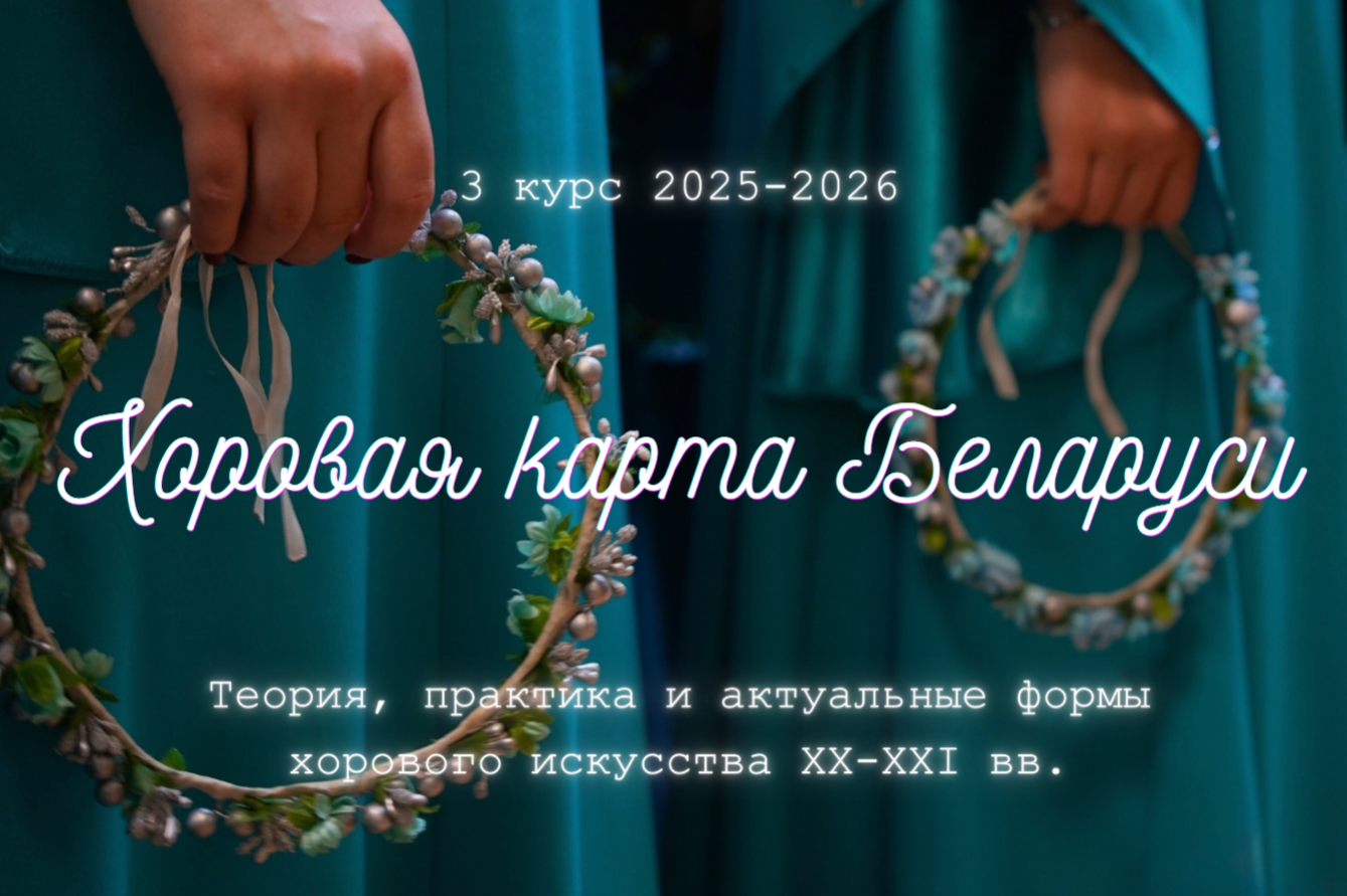 Ссылки для музыкантов