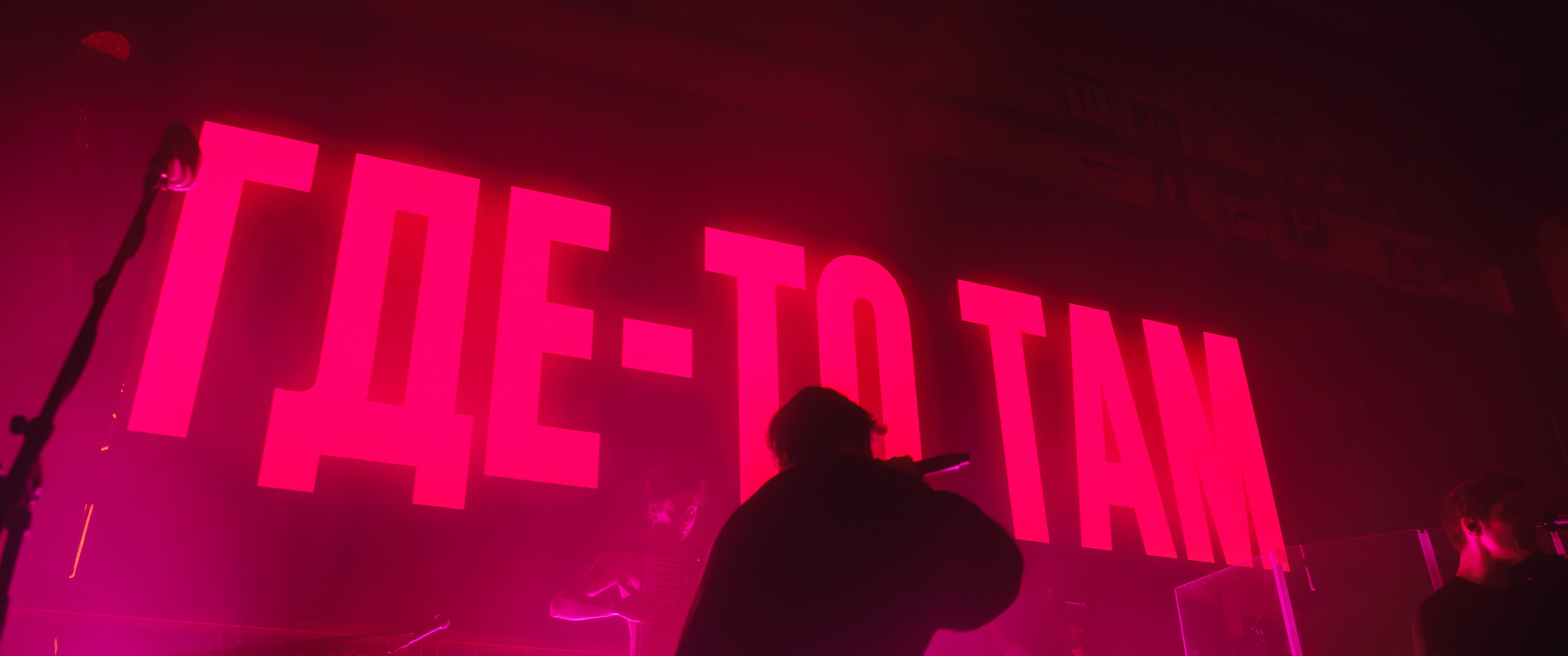 The Hatters X ArtLebedev. Антон Киптиков фотограф
