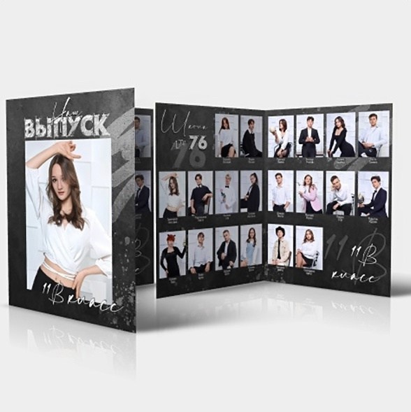 Фото Коллаж Групповое Фото Для Школы. Выпускные Фотоальбомы. Фотограф в Перми