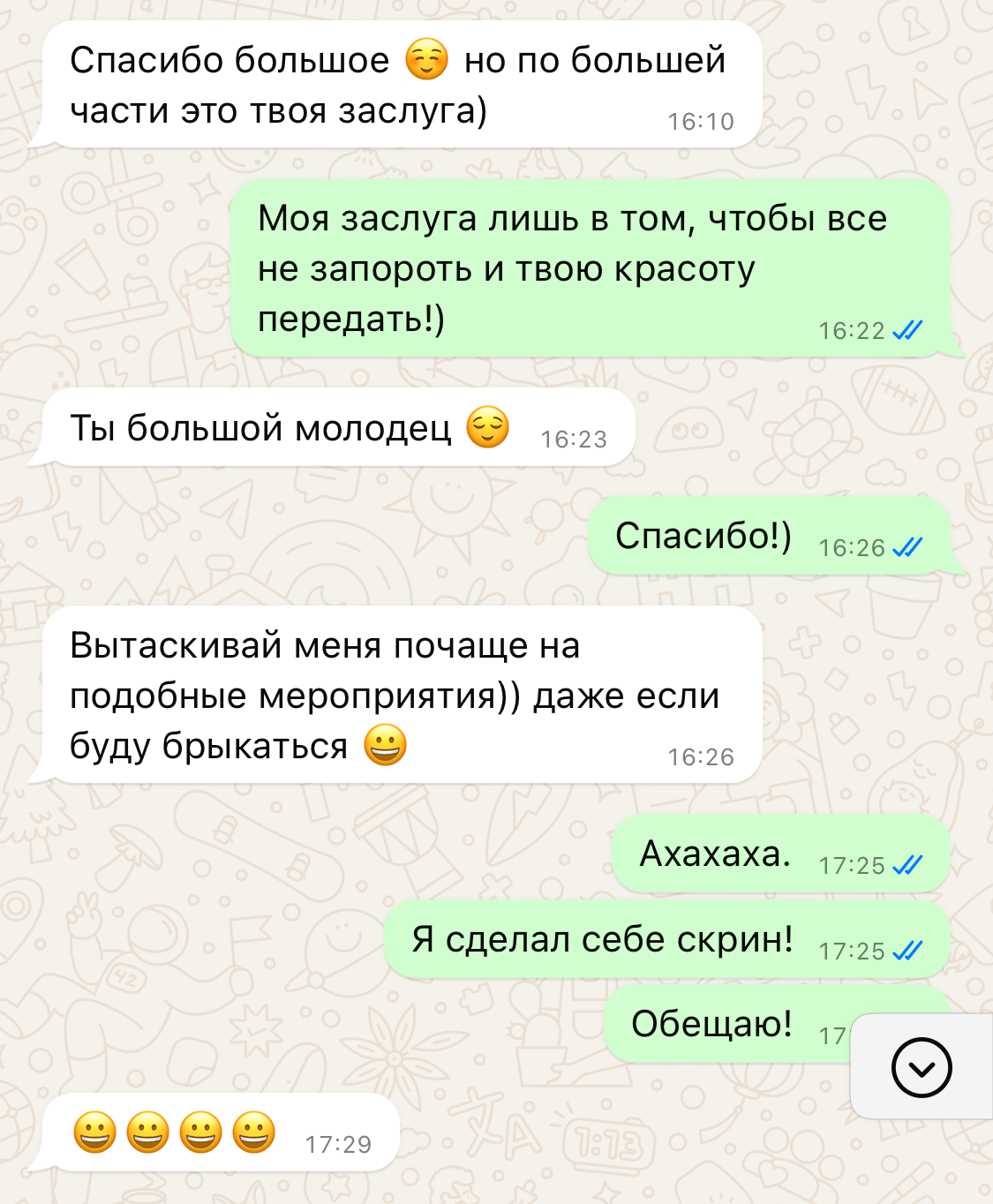 Личная фотосессия под ключ в Кирове — история Натальи | Андрей Мясников
