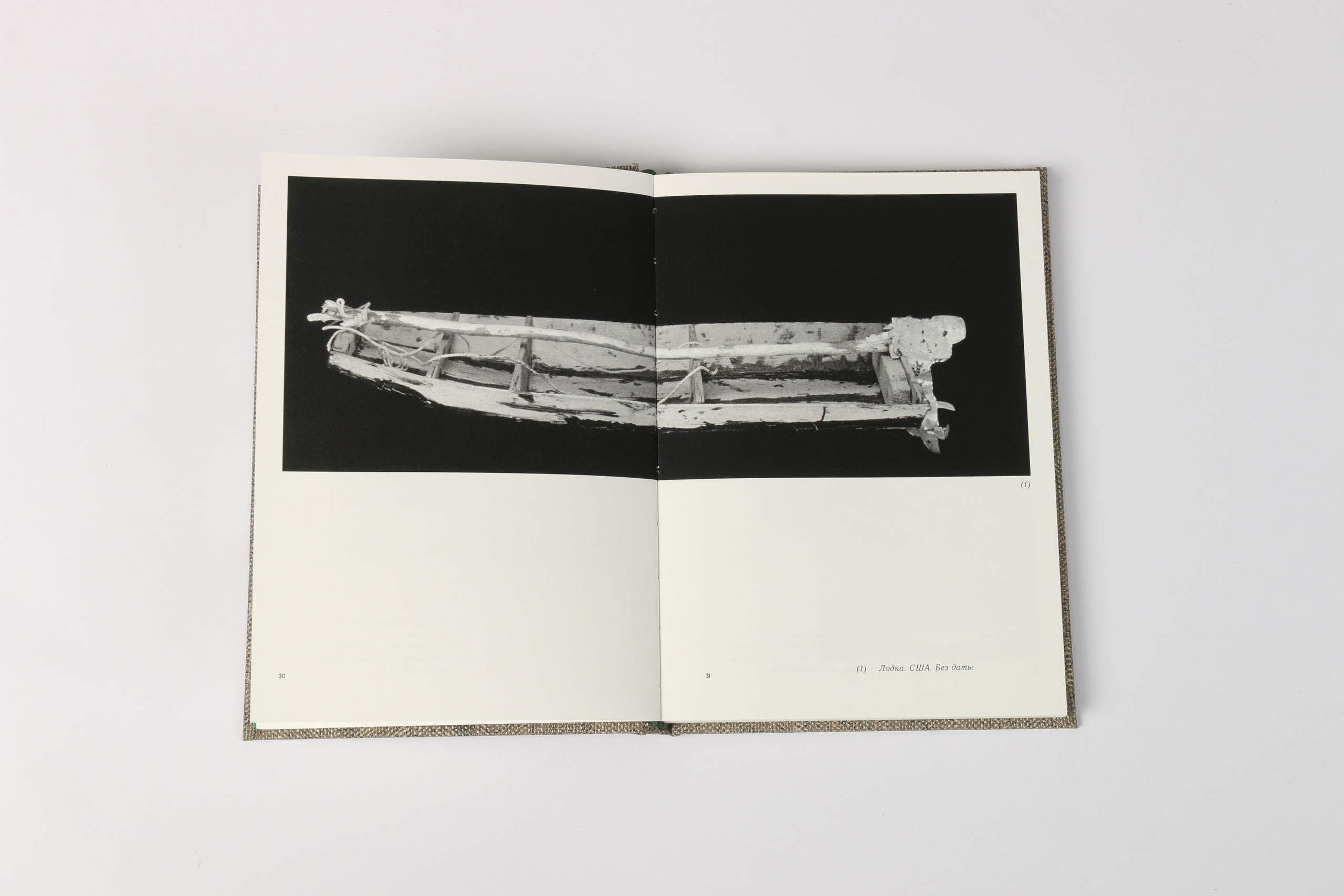 Предметная фотография. Фотограф Злата Спицына